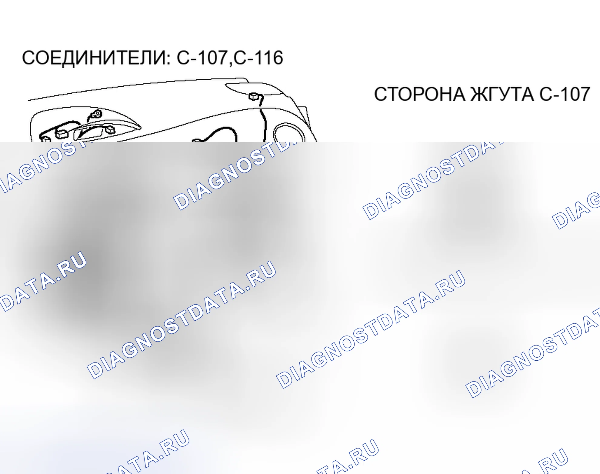 Рис. 145. Honda Fit Shuttle I