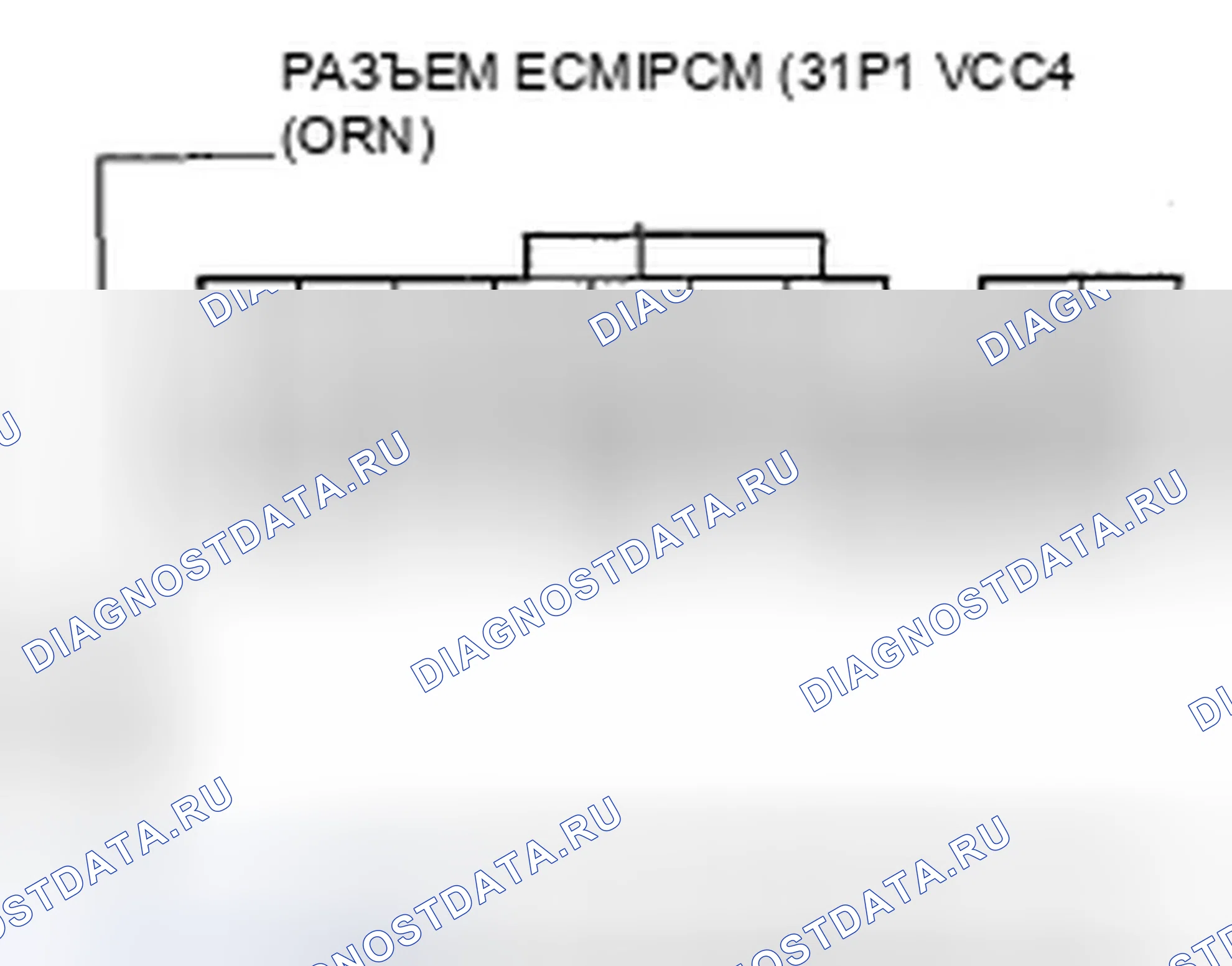 Рис. 209. Honda Fit I