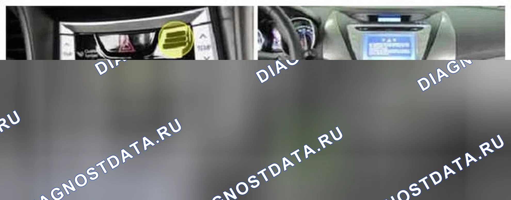 Рис. 201: Расположение компонентов. Hyundai Elantra V