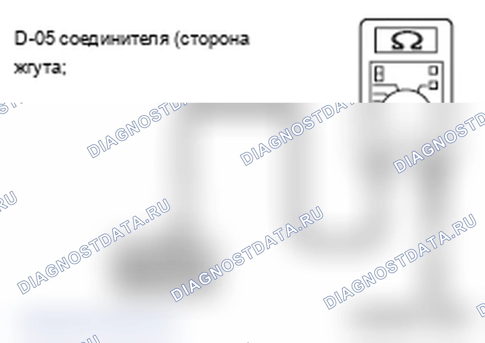 Рис. 9. Mitsubishi Lancer Ralliart X рестайлинг
