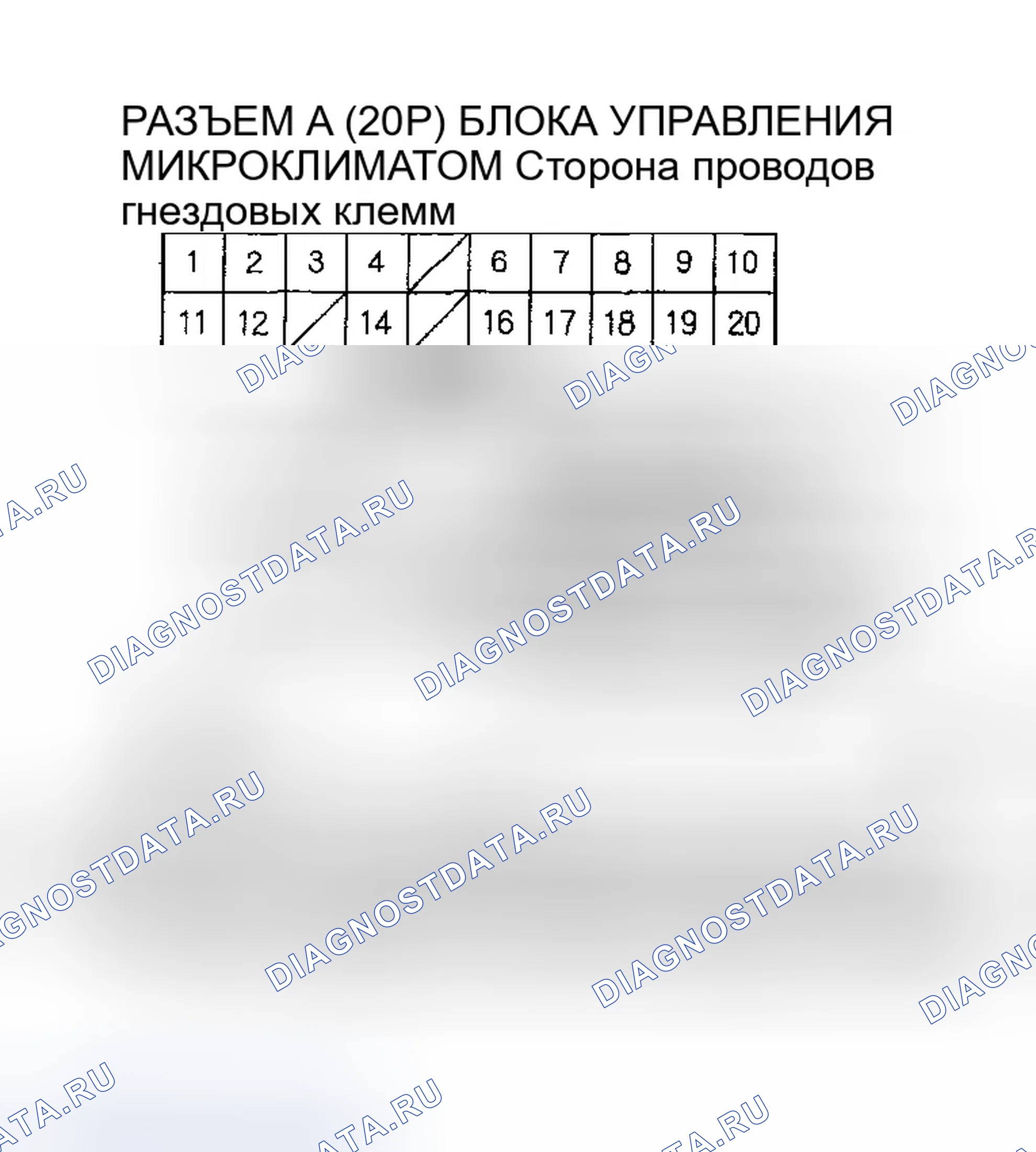 Рис. 65: расшифровка кода ошибки 4: Разомкнутый в цепи двигателя управления задней воздушной смесью. Honda Pilot I