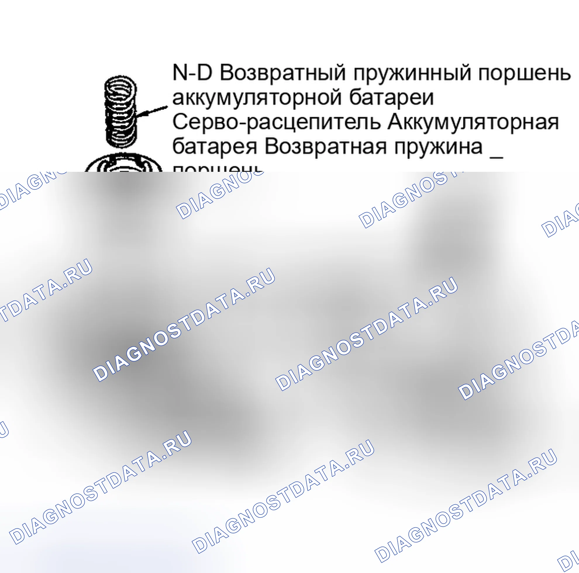 Рис. 1109. Nissan Sentra B15