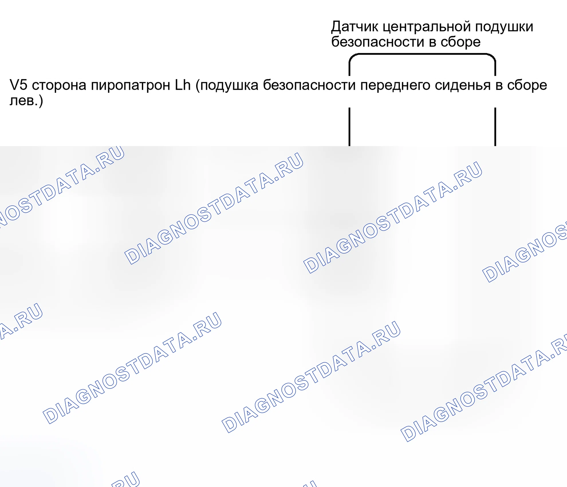 Рис. 113: электросхема. Haval H8 I