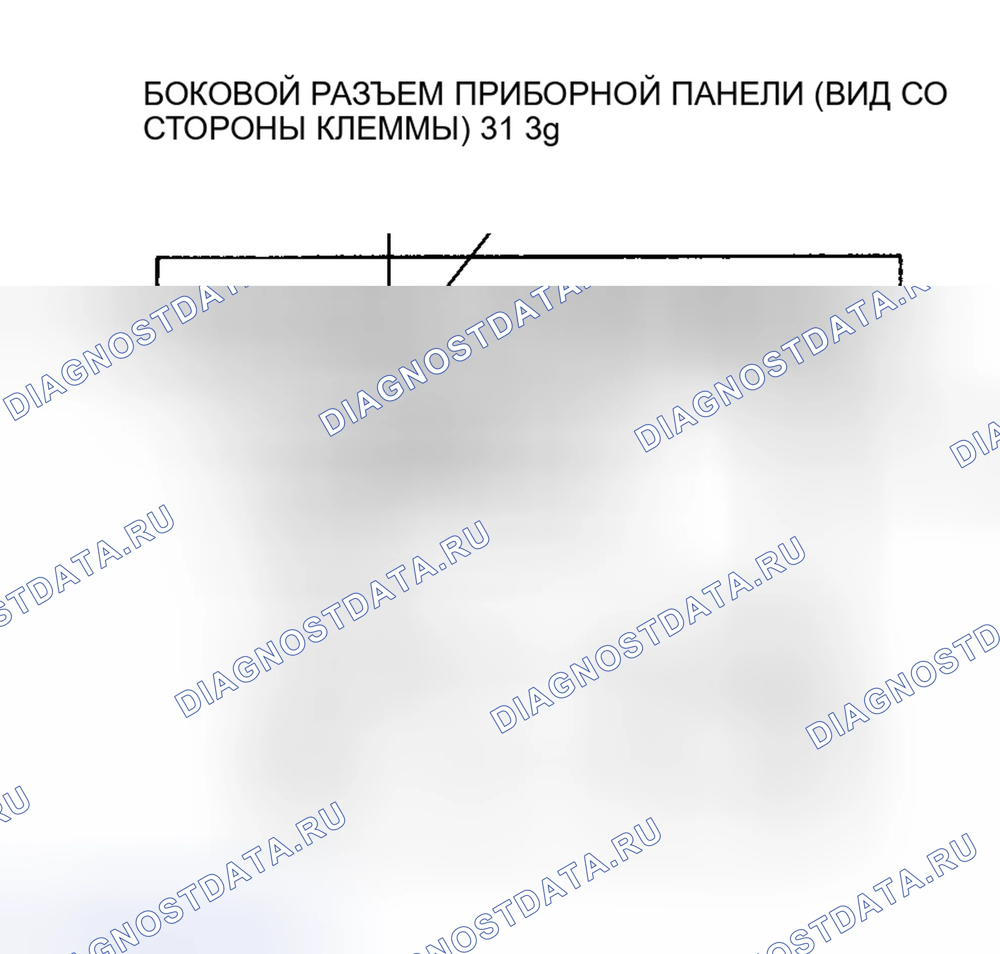 Рис. 238: Диагностическая процедура. Mazda MPV II