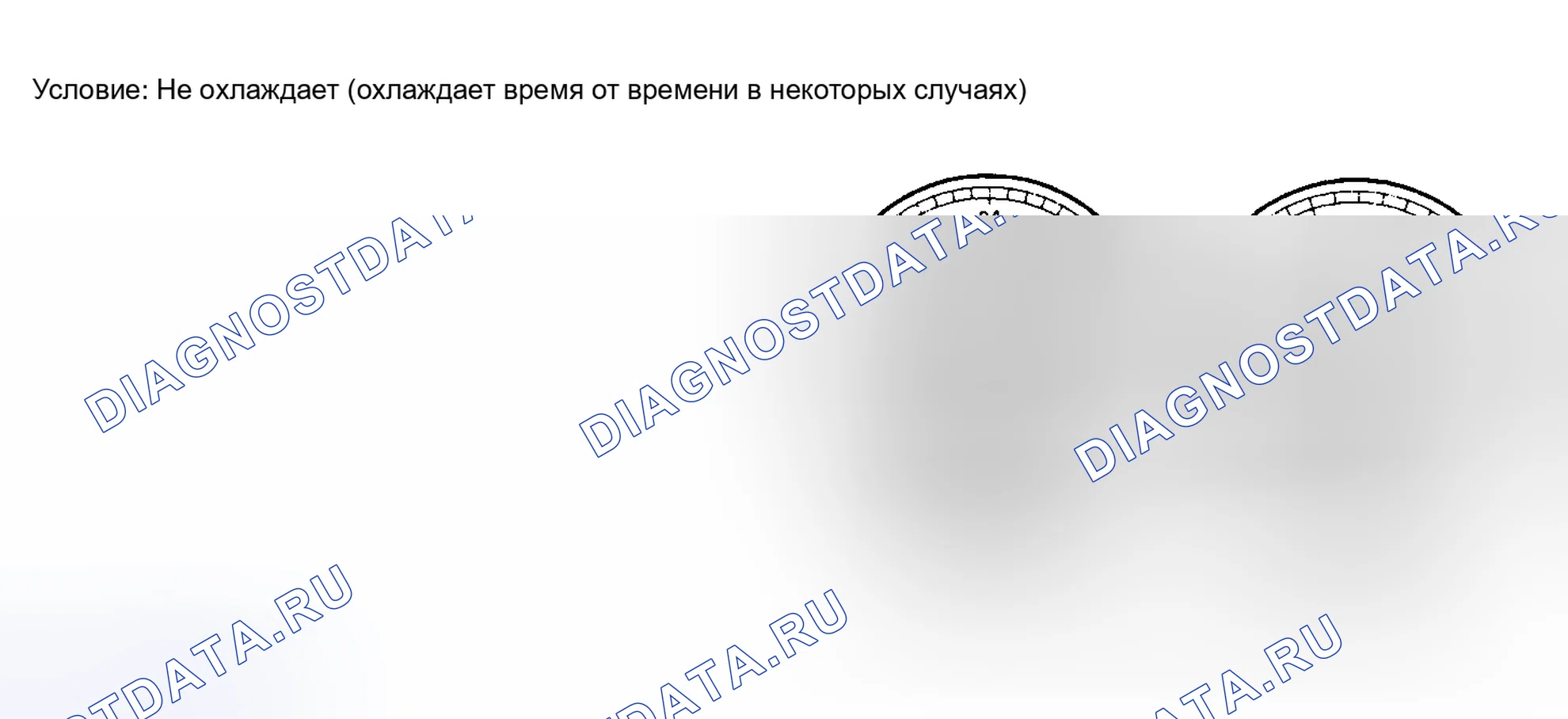 Рис. 127. Haval Xiaolong Max I