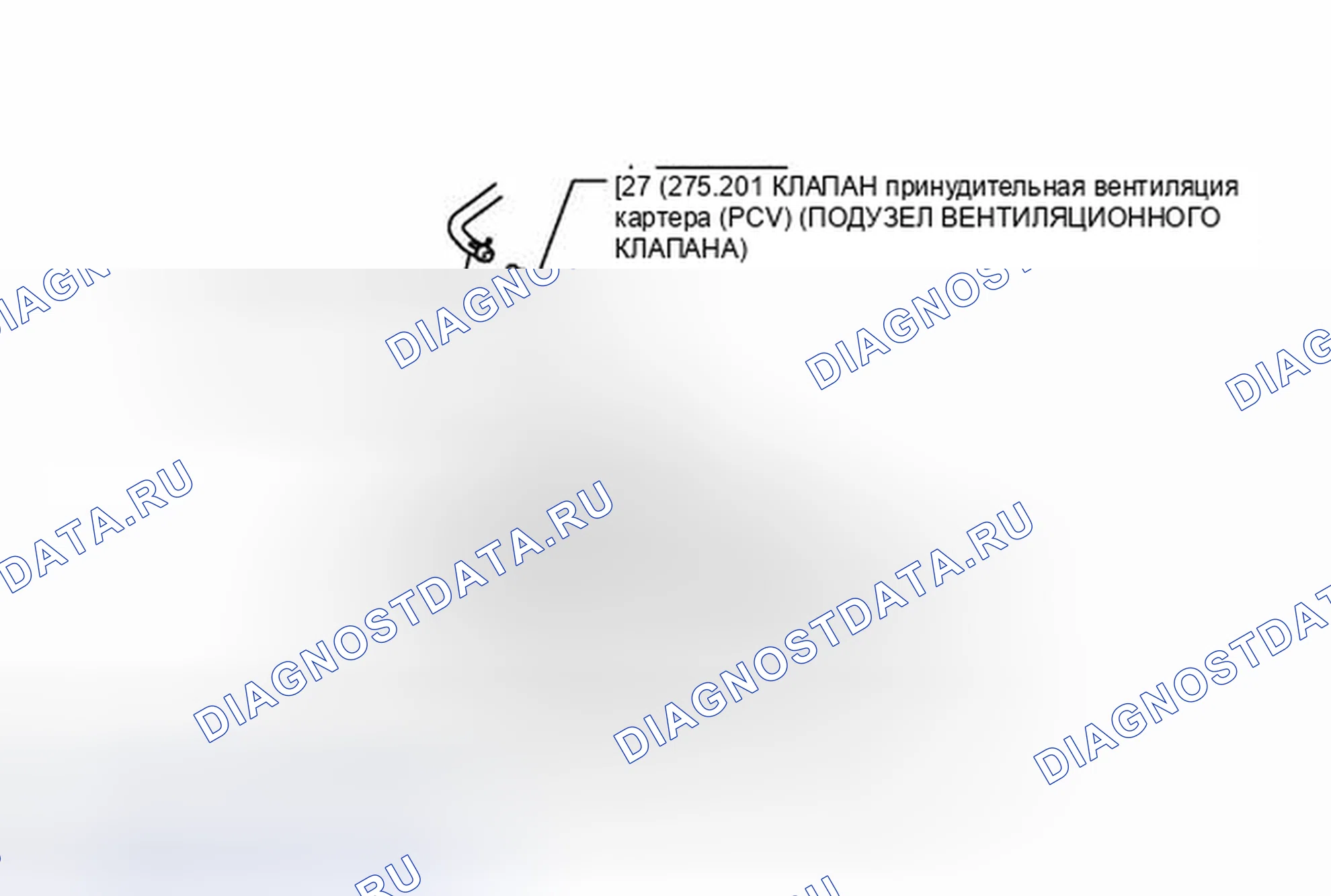Рис. 57: ИЛЛЮСТРАЦИЯ. Toyota Avalon XX40