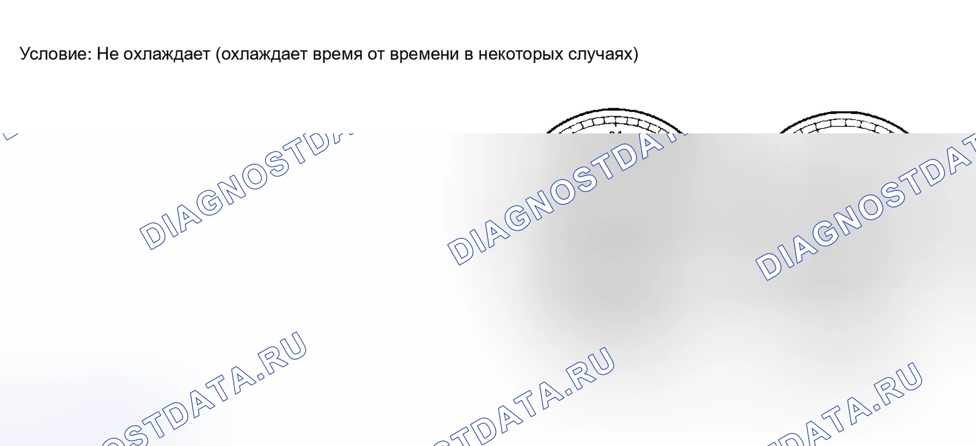 Рис. 12. Toyota Avalon XX20 рестайлинг