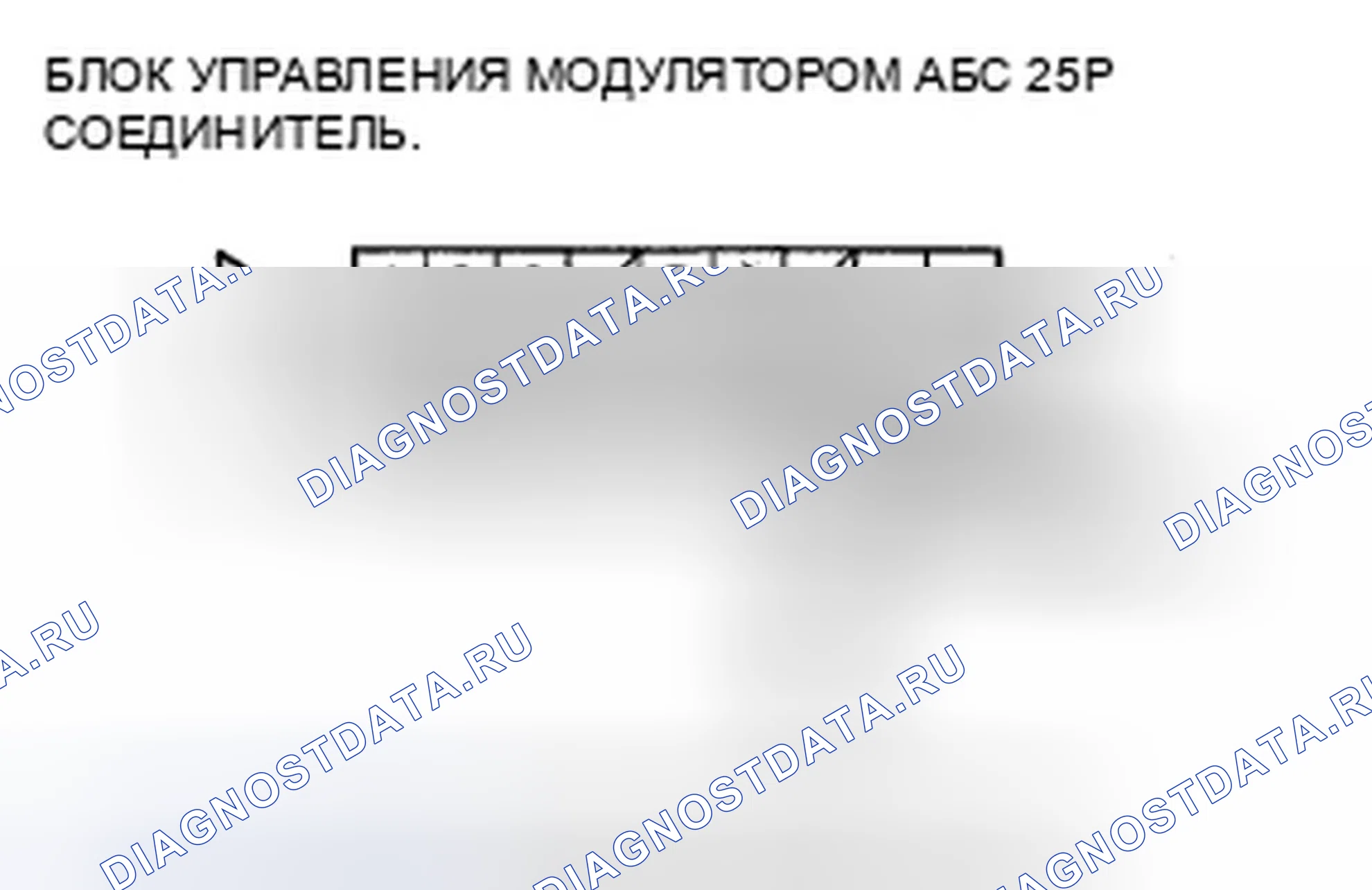Рис. 10. Honda Fit I