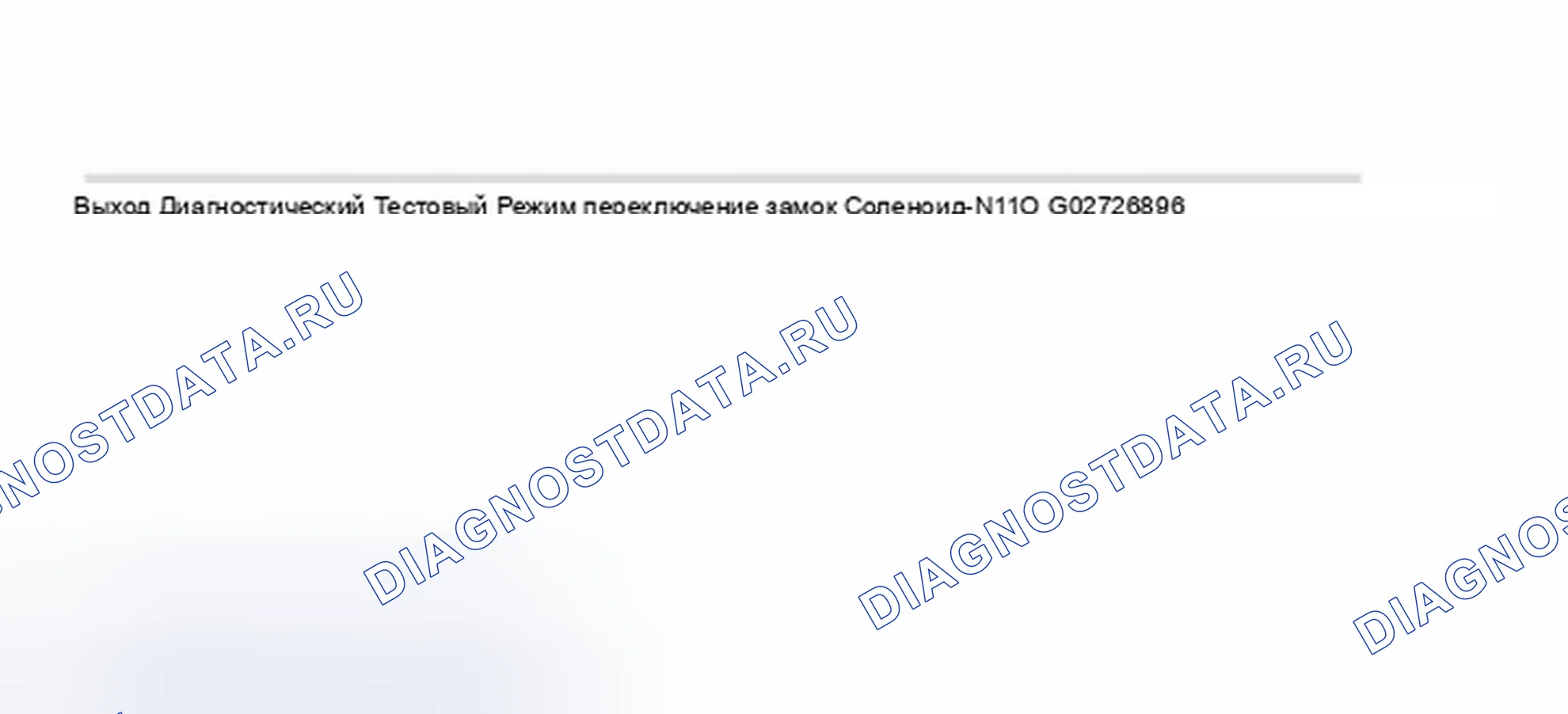 Бортовая диагностика (бд) - 5 СПД. автоматическая коробка передач (01V, FWD): Диагностика. Audi A8 D2