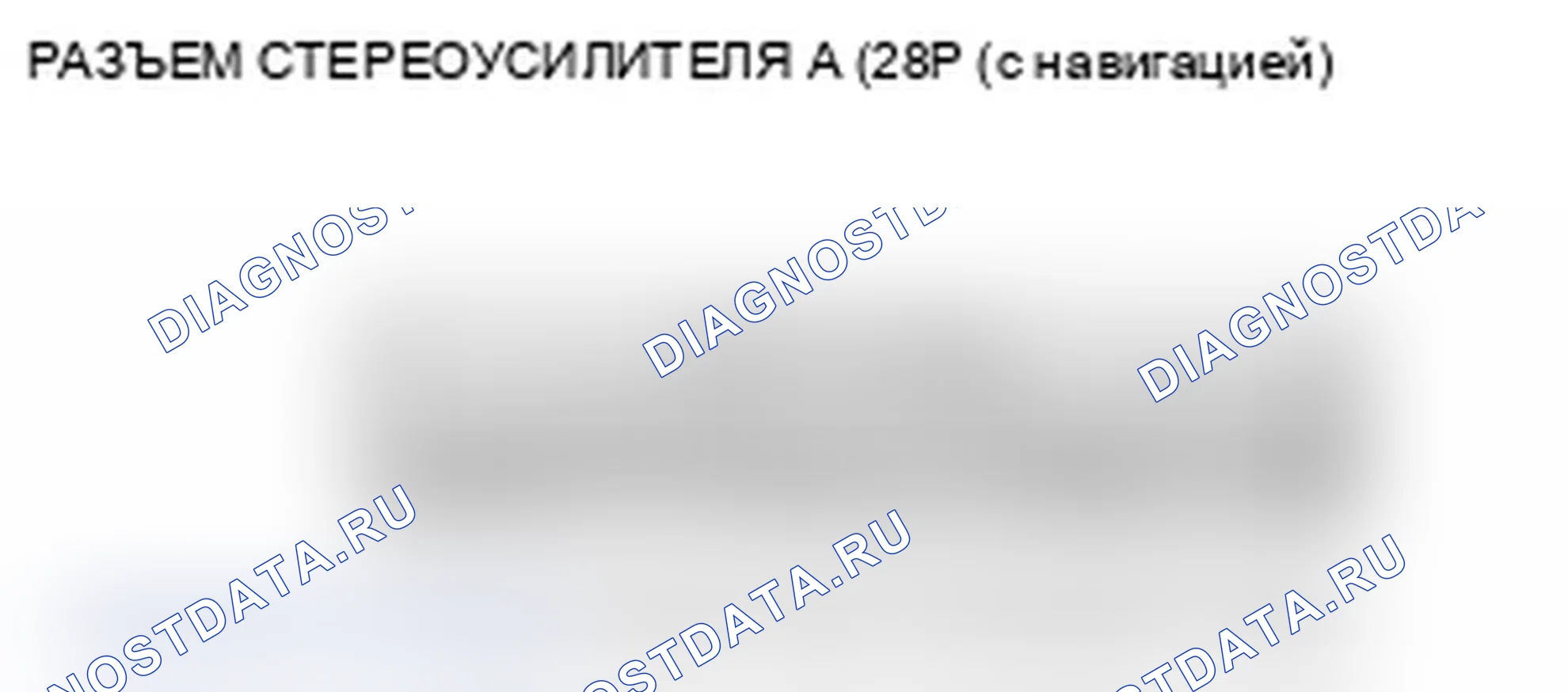 Рис. 77. Acura MDX II