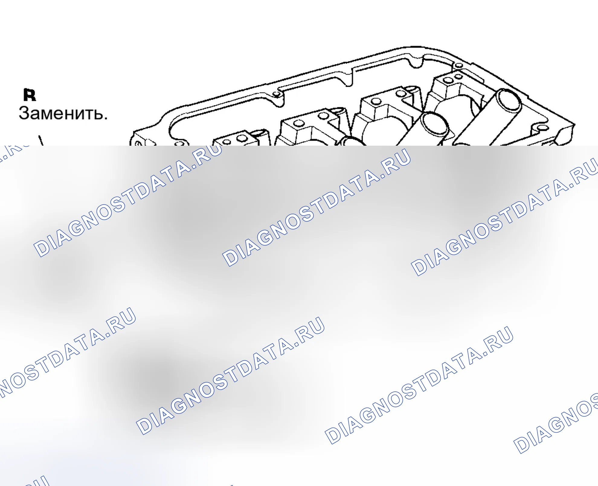 Рис. 177: Установка уплотнительного болта. Honda Odyssey III