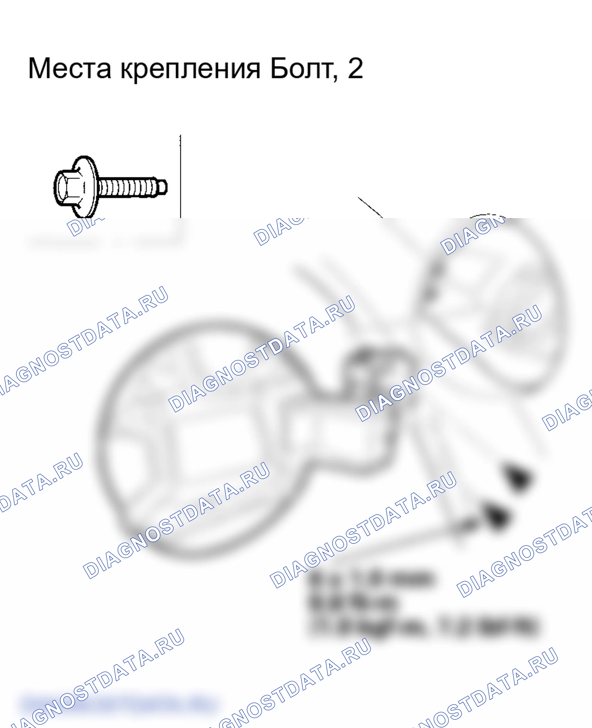 Рис. 20: Демонтаж / Монтаж. Honda Element I