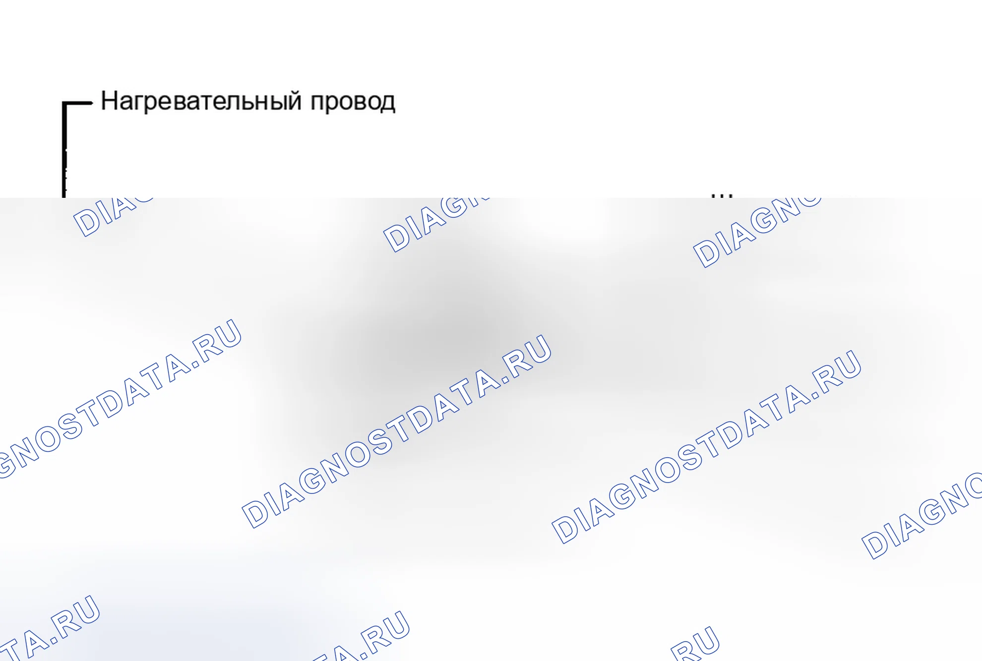 Рис. 52: ПРОВЕРКА НИТИ НАКАЛА. Infiniti G35 III