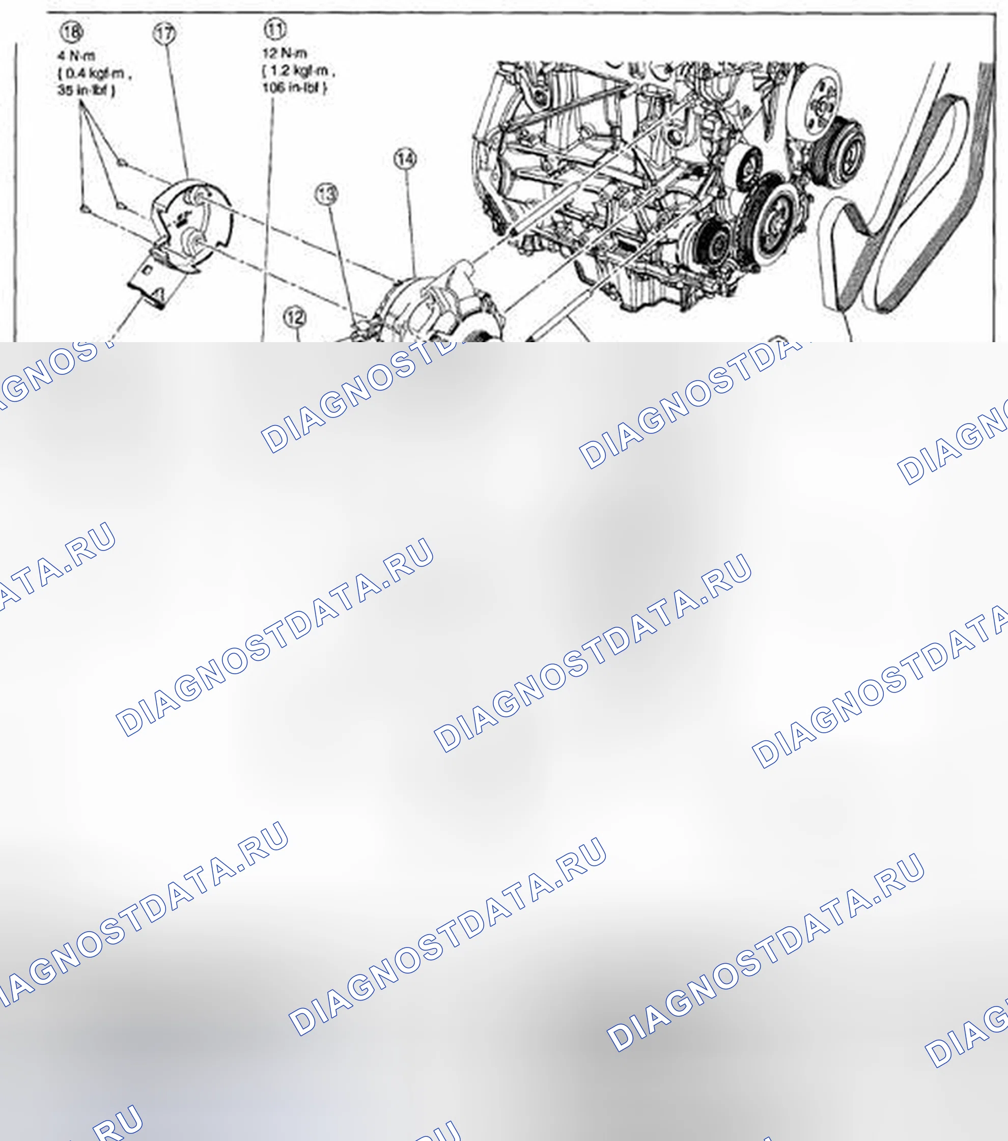 Рис. 4: ДЕМОНТАЖ / МОНТАЖ ГЕНЕРАТОРА - 2,5л. Mazda Tribute II