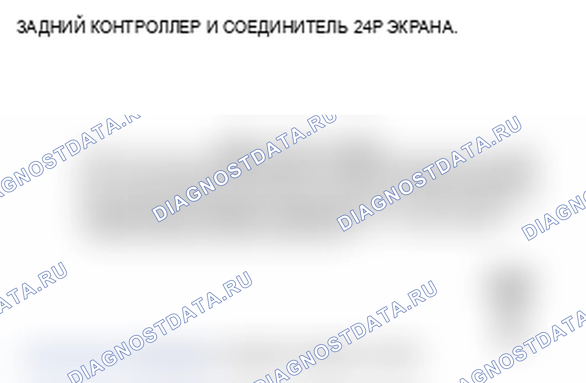 Рис. 238. Acura MDX II рестайлинг