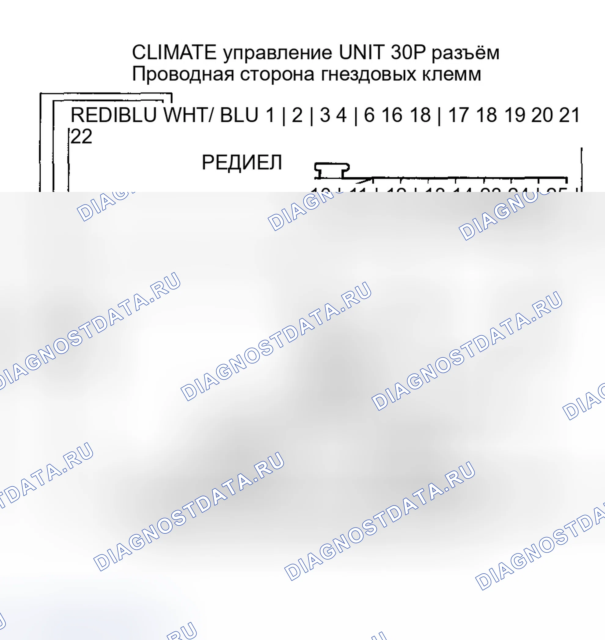 Рис. 36: Индикатор расшифровка кода ошибки B1239 или расшифровка кода ошибки O: обрыв или короткое замыкание в цепи двигателя управления режимом. Honda Ridgeline I