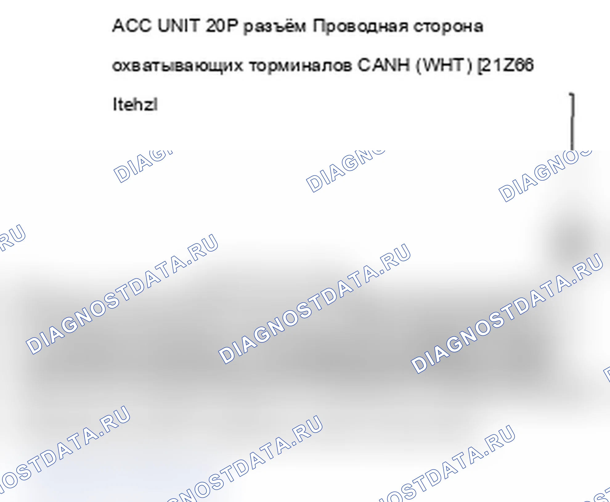 Рис. 102: расшифровка кода ошибки 113: Потеря связи с модулем управления манометром. Acura RL II рестайлинг