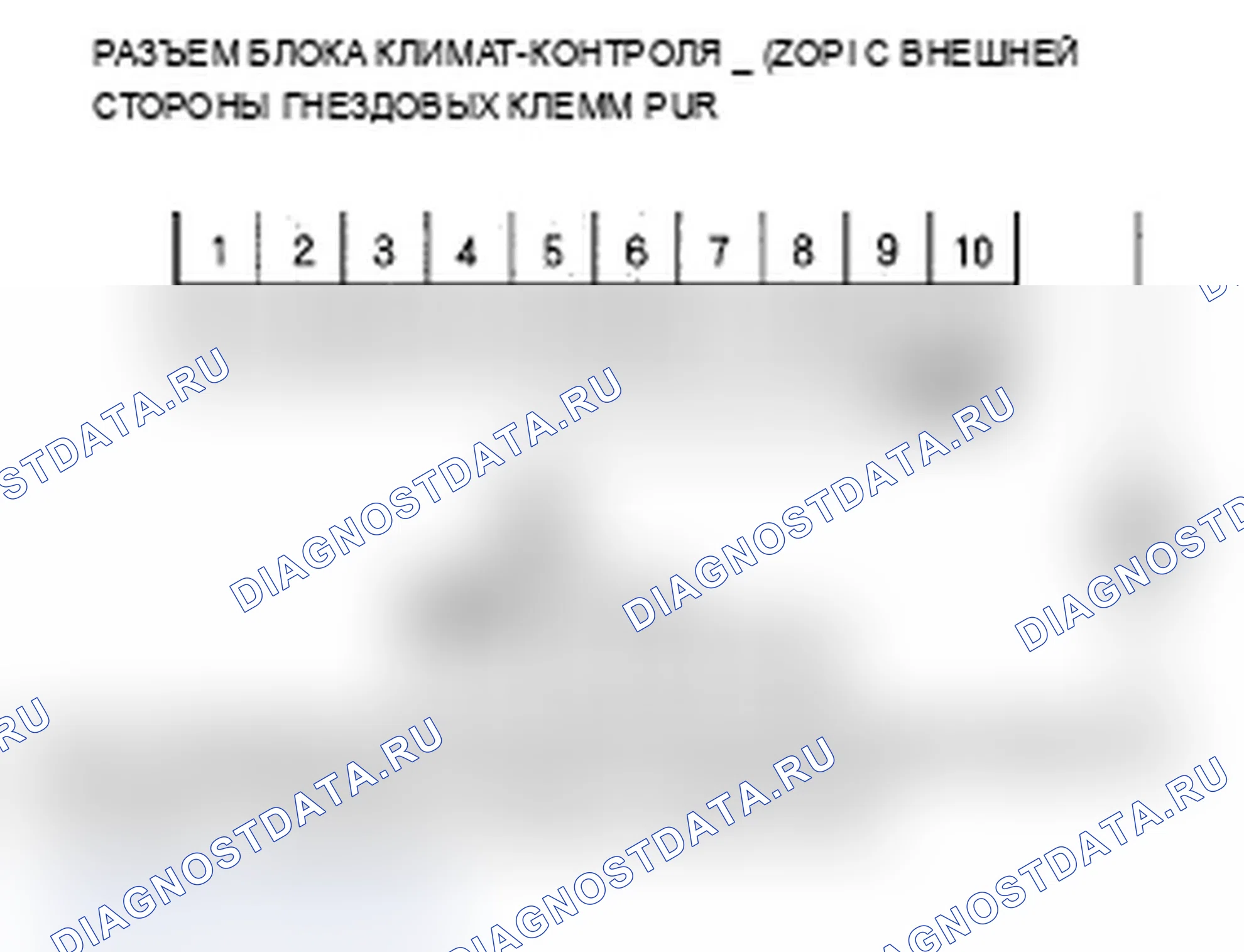 Рис. 83. Acura TL III рестайлинг