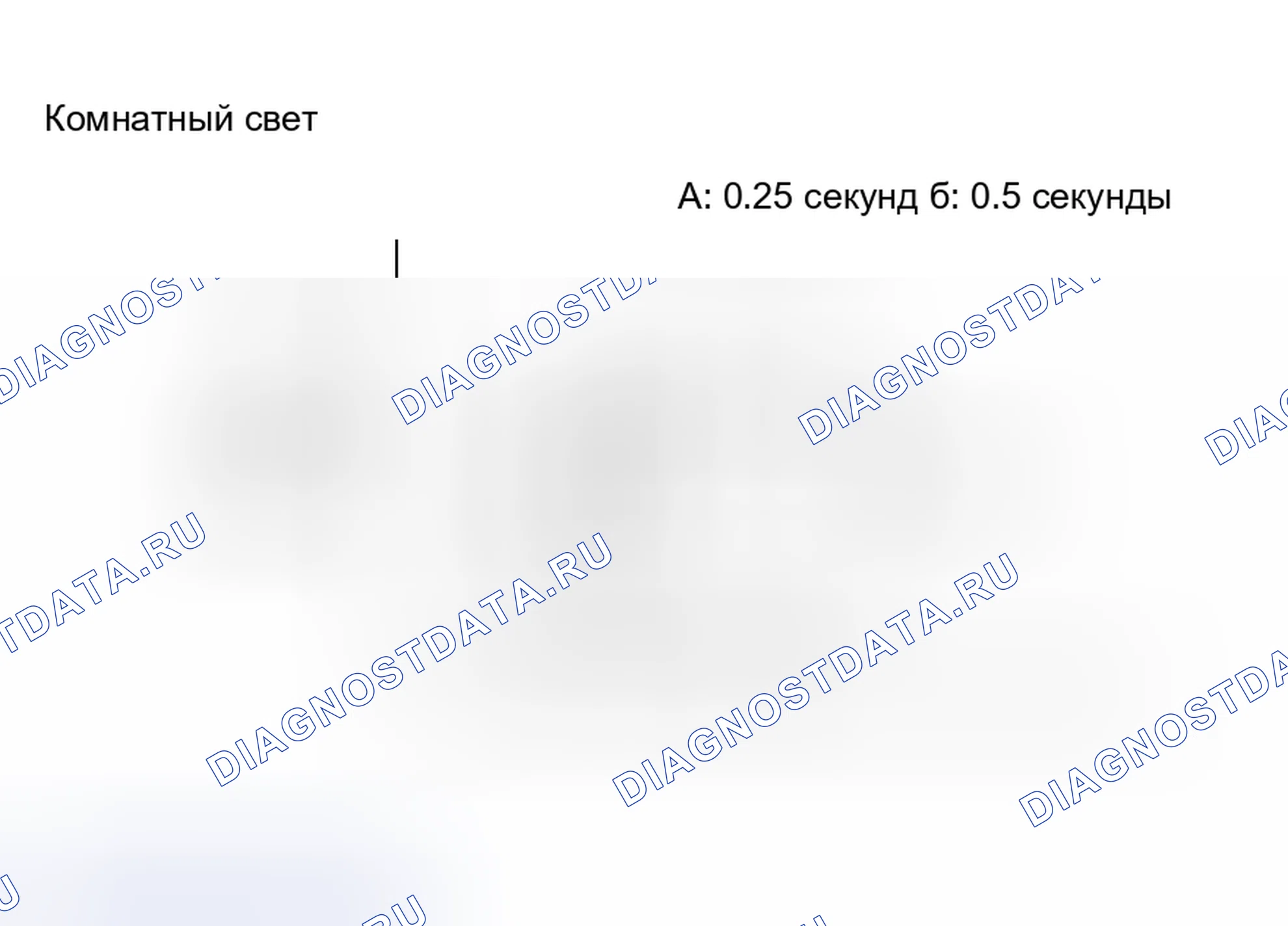 Рис. 72: ПРОЦЕДУРА КОНТРОЛЯ. Toyota Tacoma II