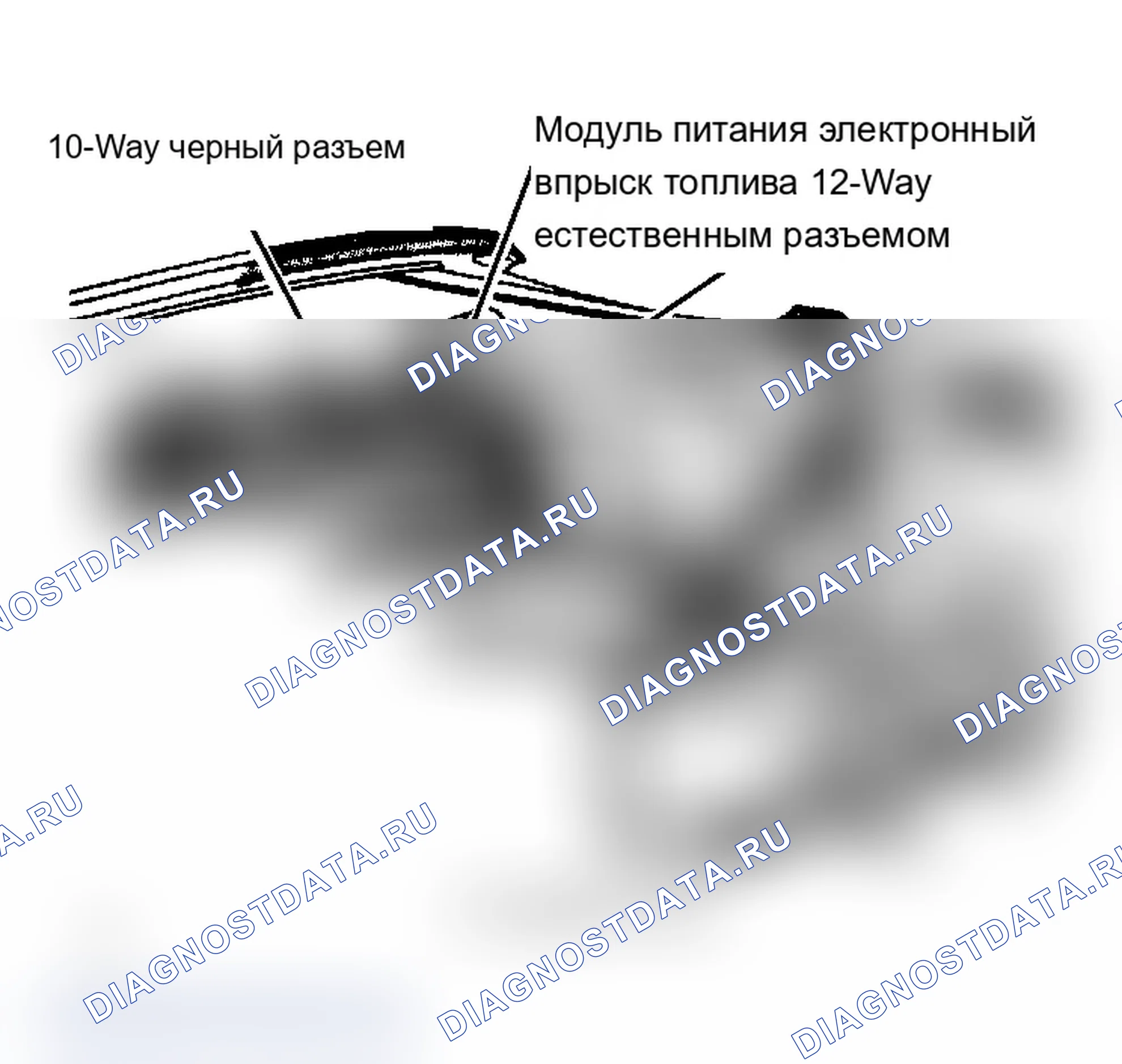 Рис. 7: Расположение компонентов (7 из 16). Chrysler New Yorker XII