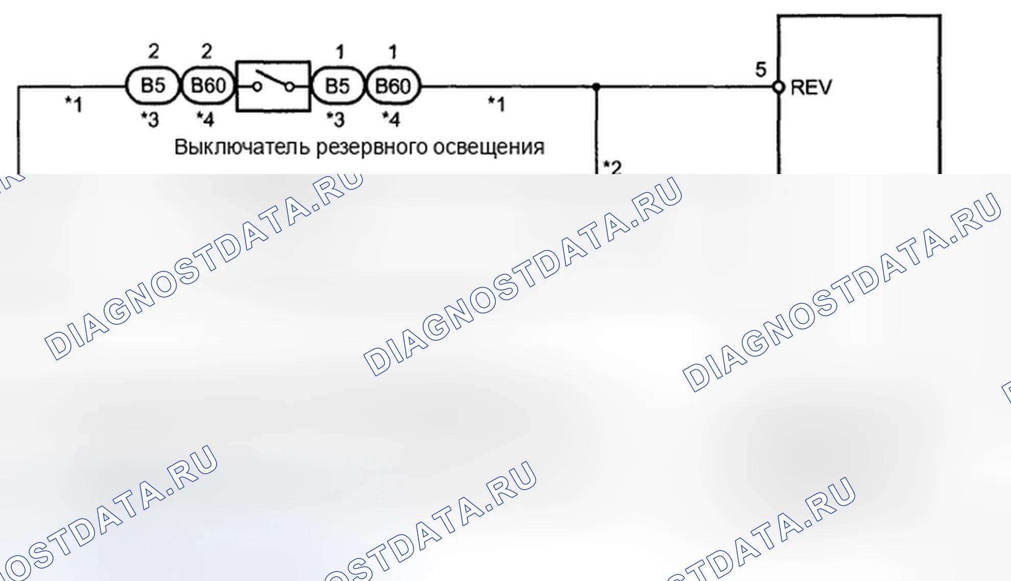 Рис. 12: электросхема. Toyota Corolla X
