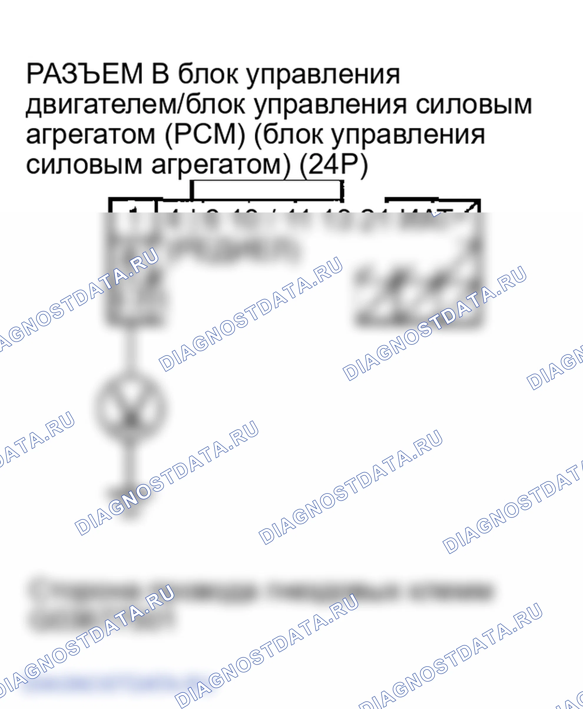 Рис. 66. Honda Element YH2