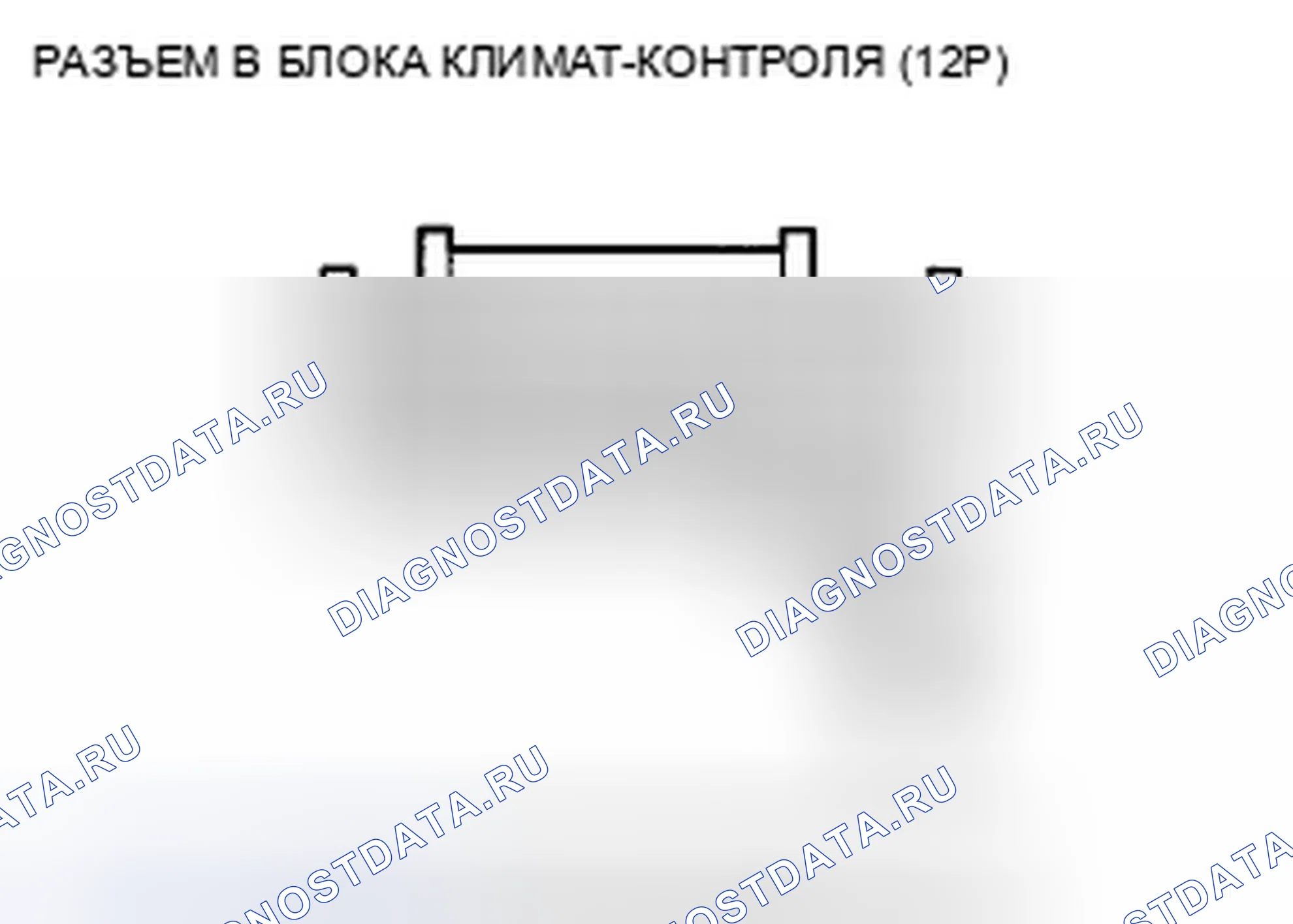 Рис. 480. Honda Crosstour I