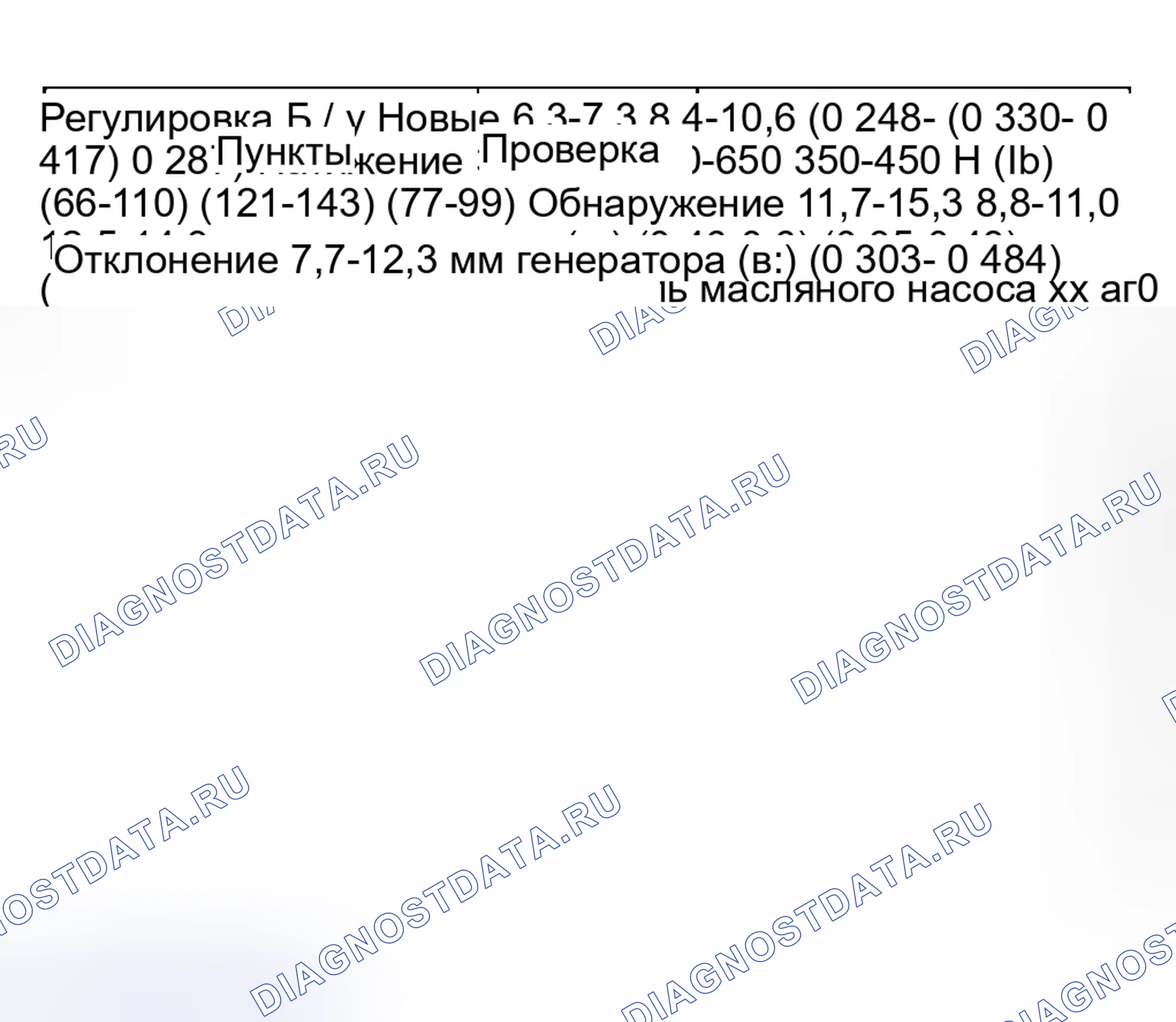 Рис. 95. Geely Monjaro I