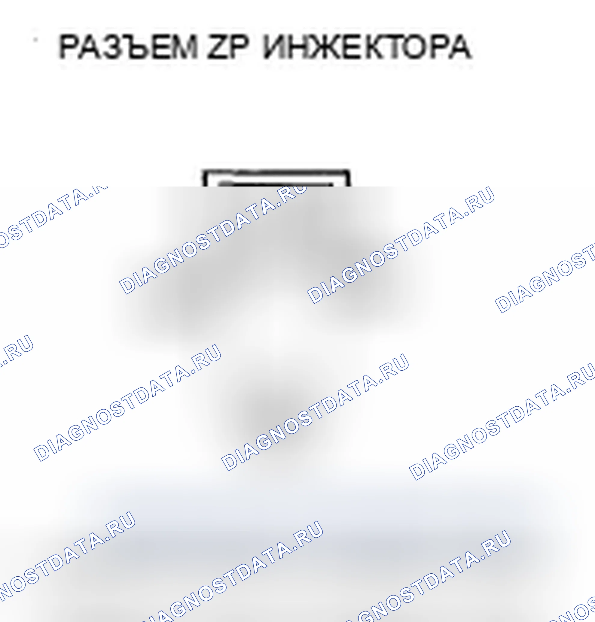 Рис. 116. Honda Fit I