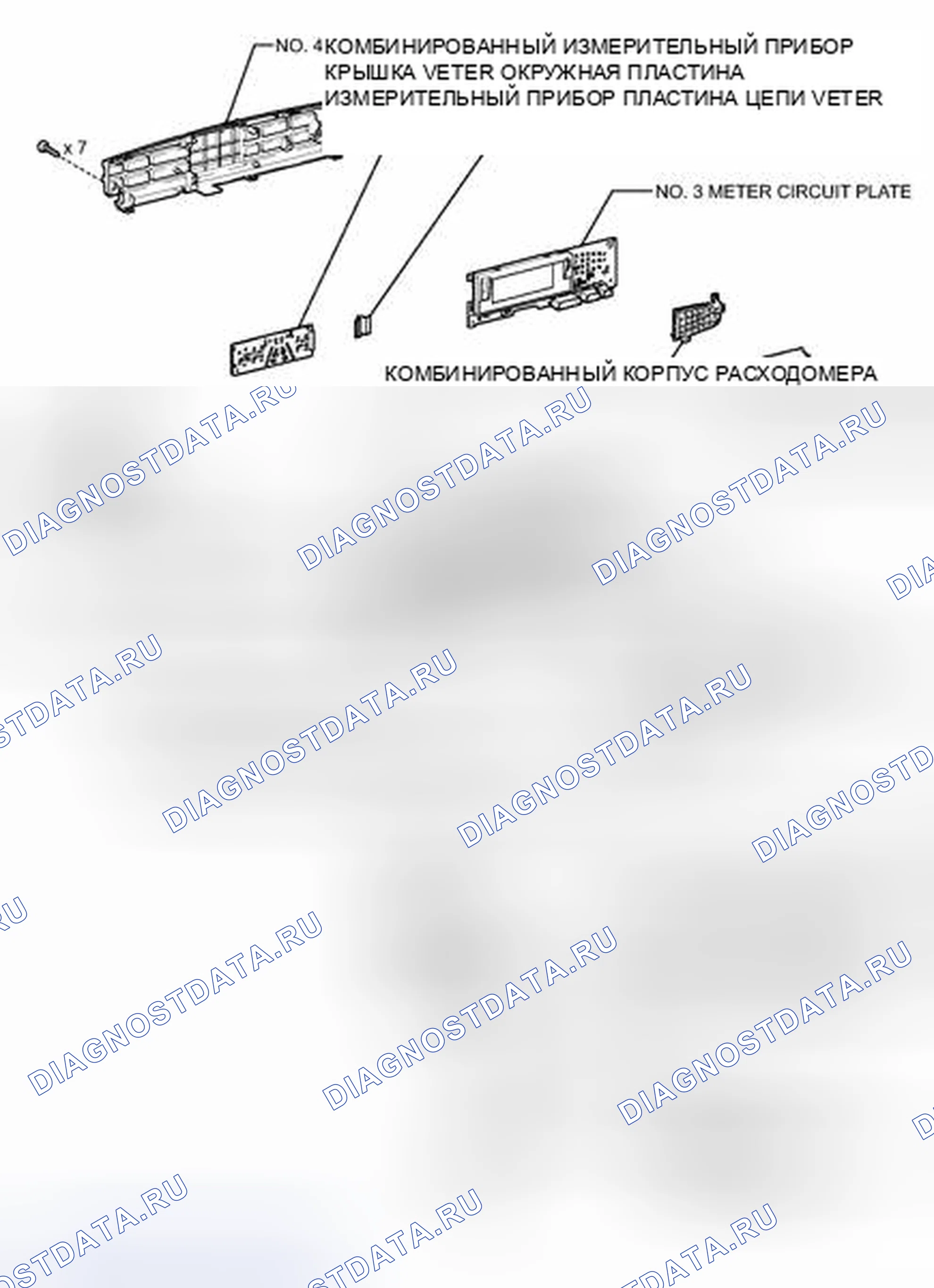 Рис. 80: ИЛЛЮСТРАЦИЯ. Toyota Prius PHV pre-III