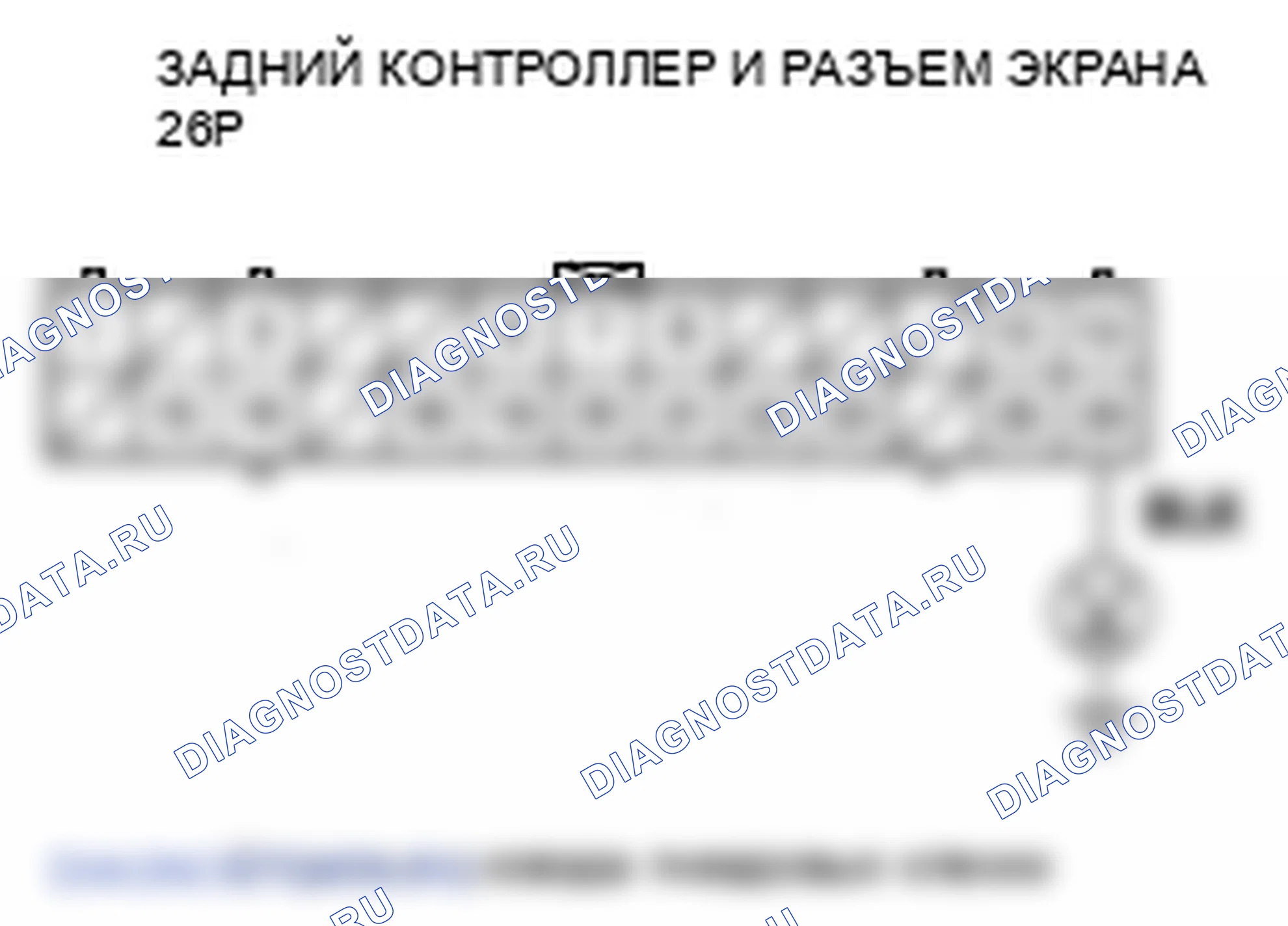 Рис. 56. Honda Odyssey IV