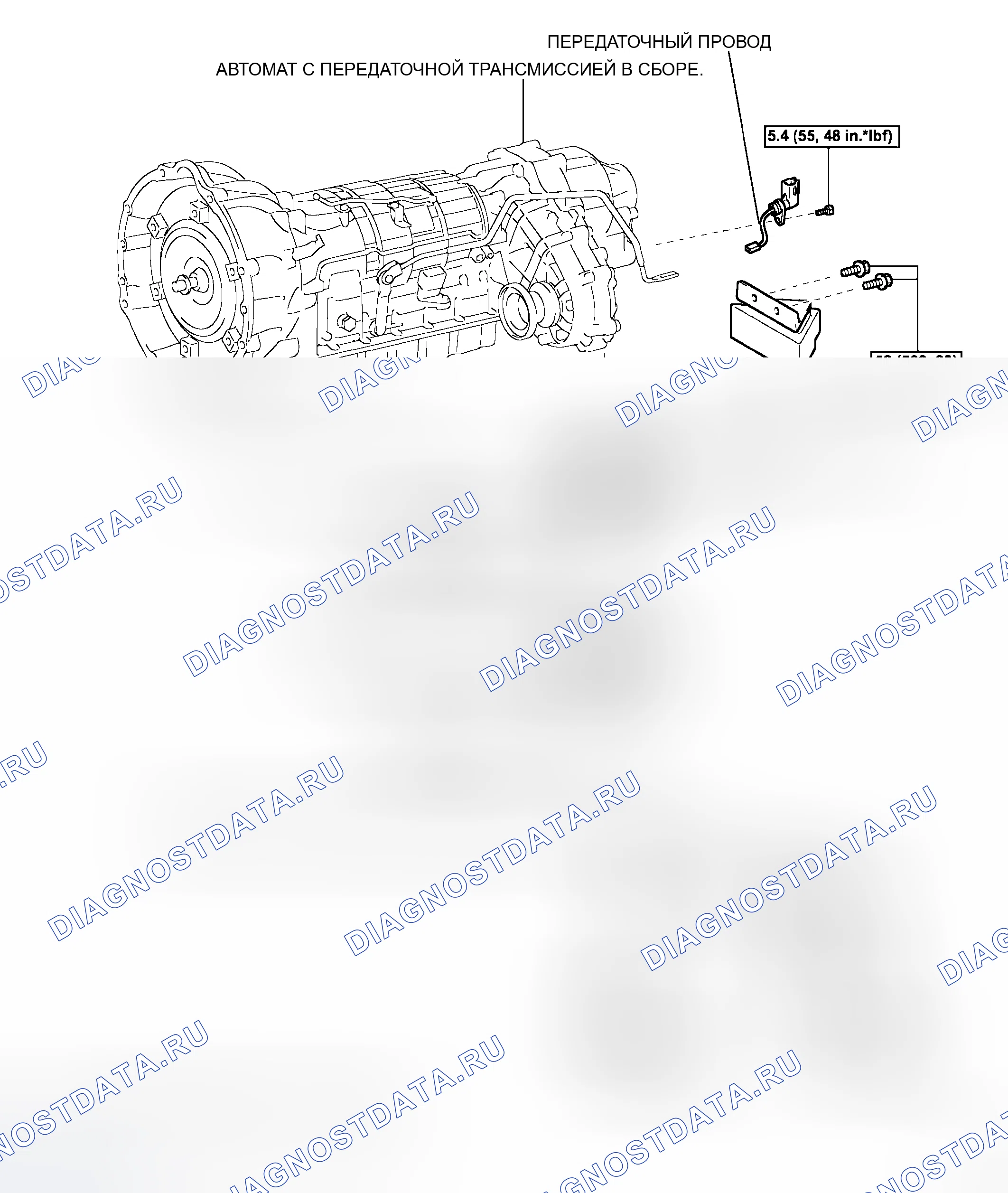 Рис. 106. Haval H8 I