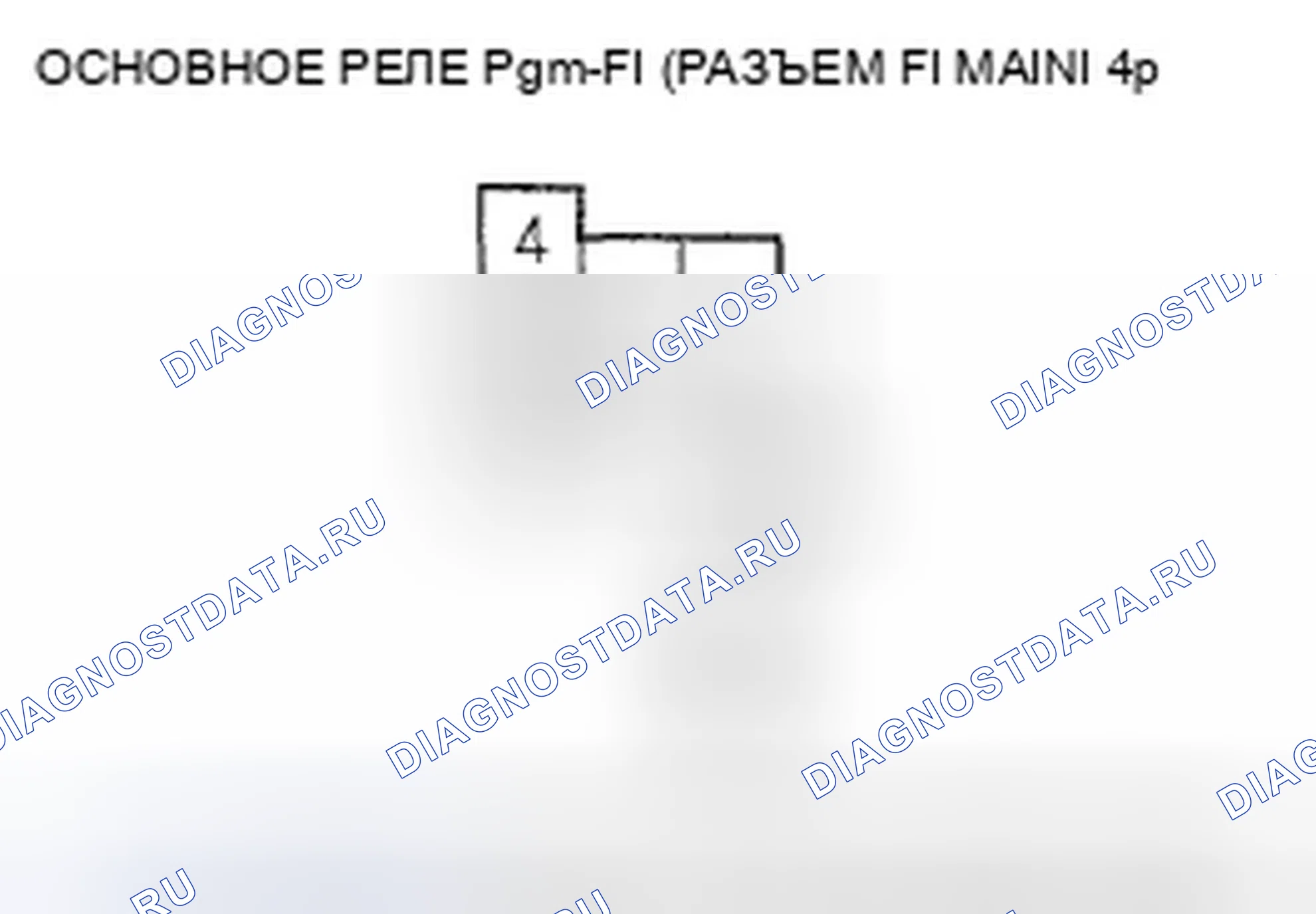 Рис. 183. Honda Fit I