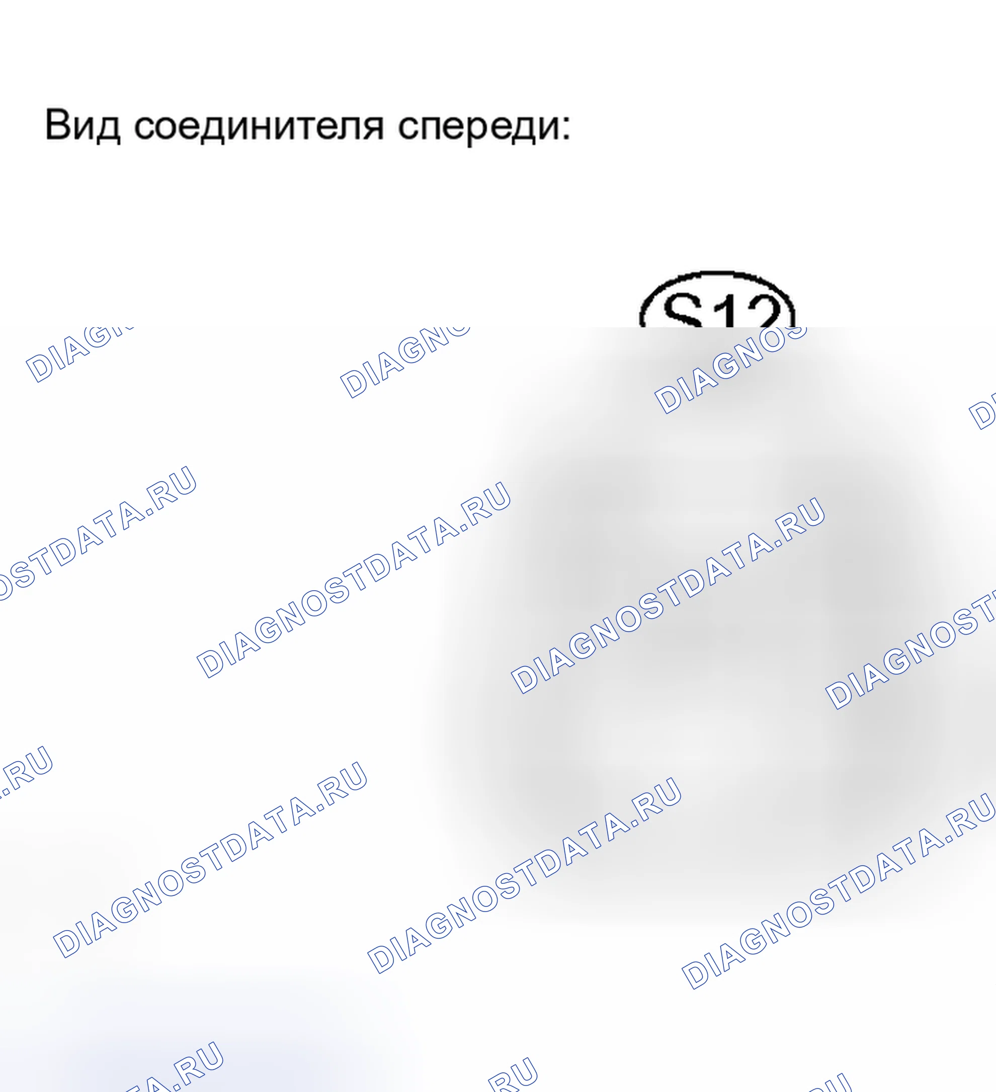 Рис. 286. Lexus RX II