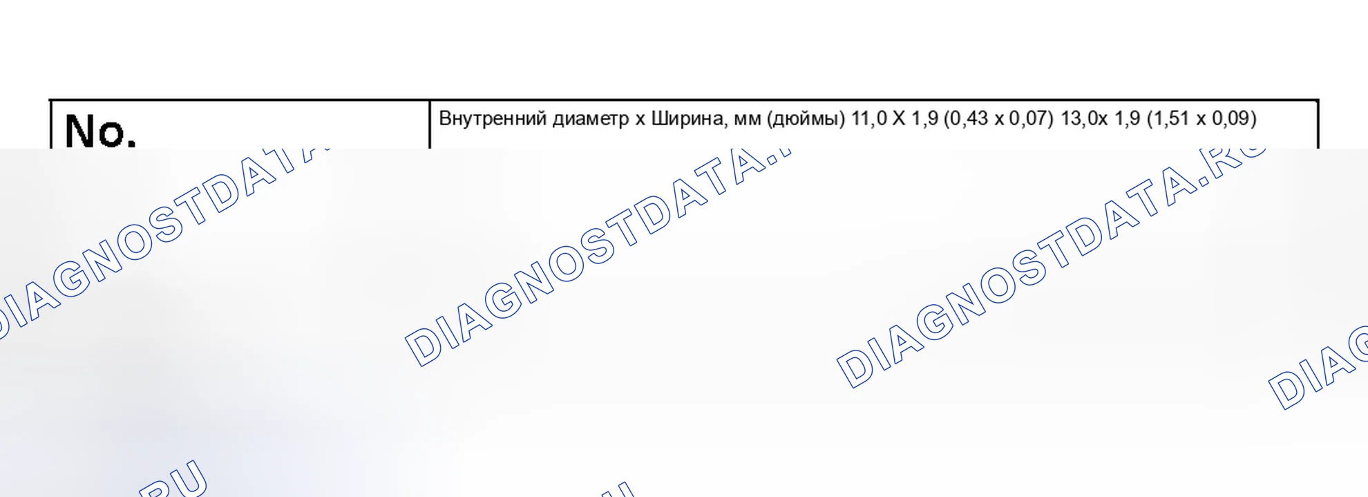Рис. 74: > > УСТАНОВКА < < УПЛОТНИТЕЛЬНОГО КОЛЬЦА. Mitsubishi Lancer IX рестайлинг