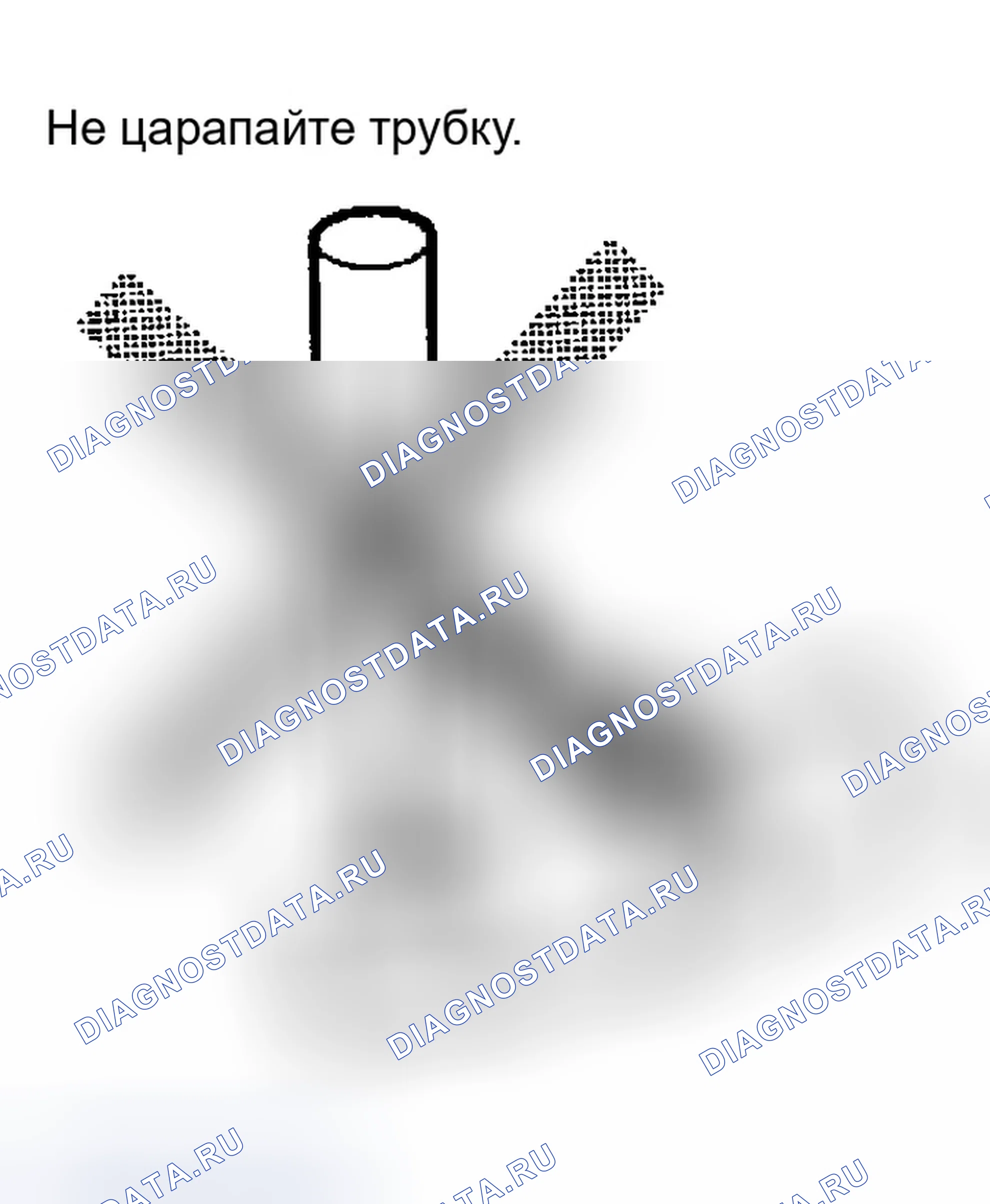 Рис. 34: Демонтаж и монтаж шланга. Infiniti FX45 I