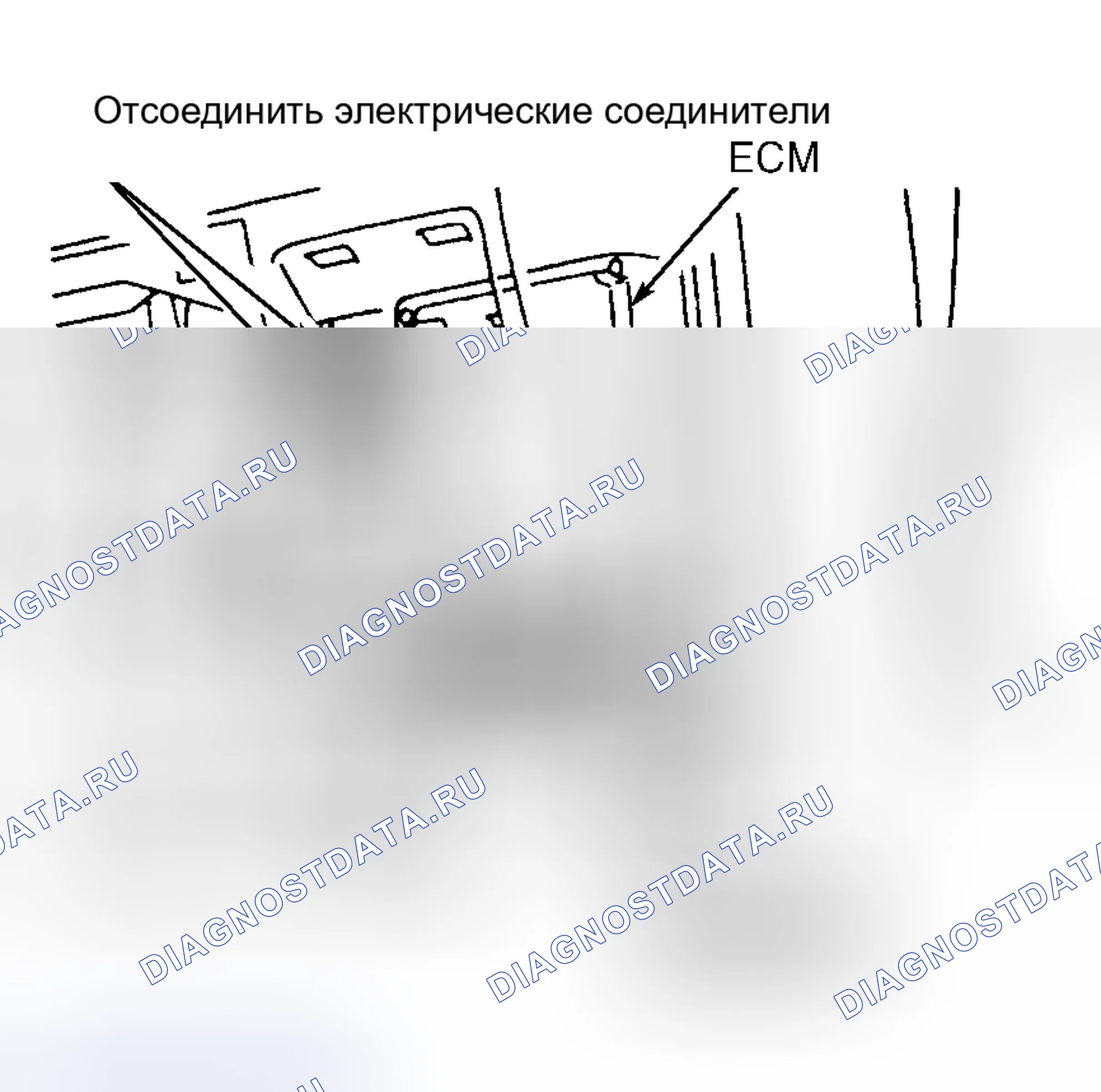 Рис. 7: Демонтаж. Honda Accord X рестайлинг