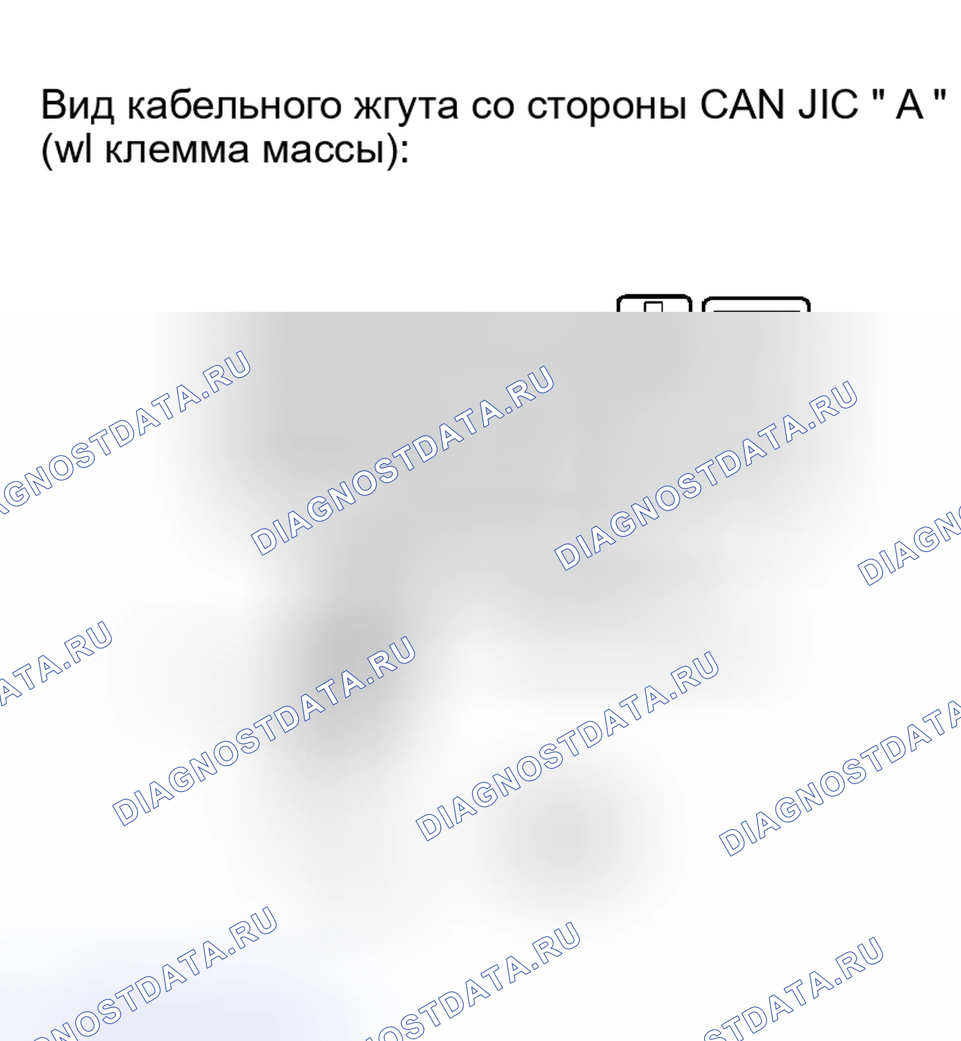 Рис. 169. Honda Accord VI
