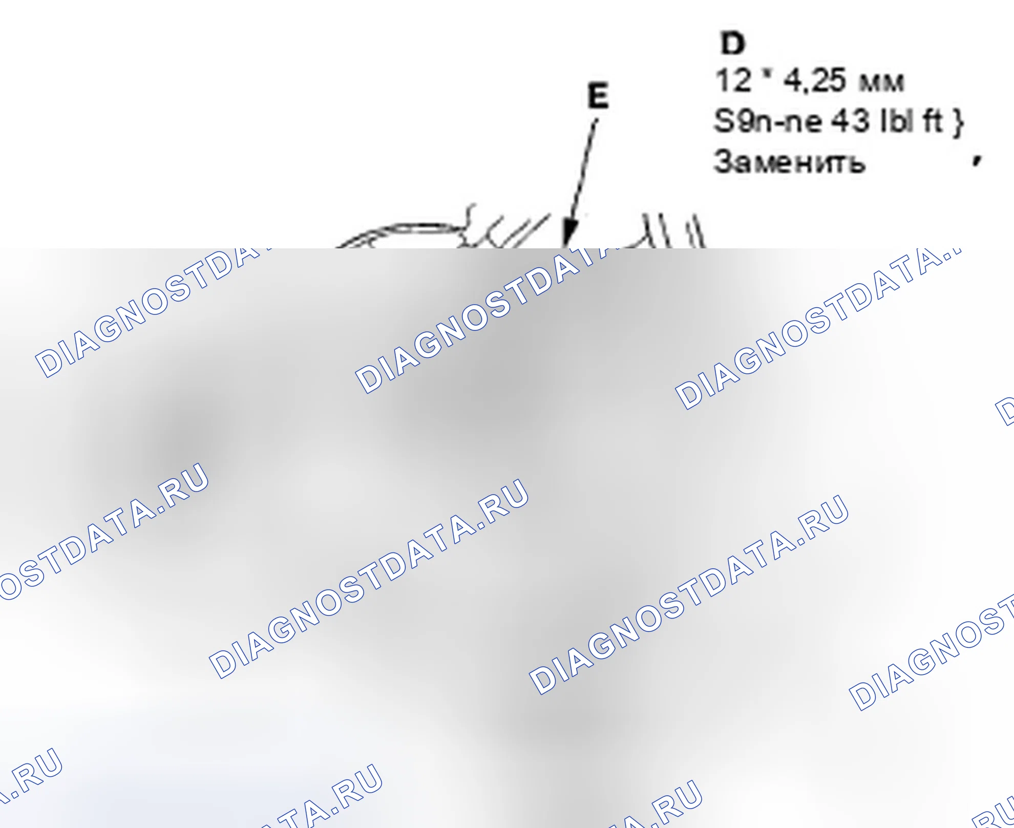 Рис. 77. Honda Fit I