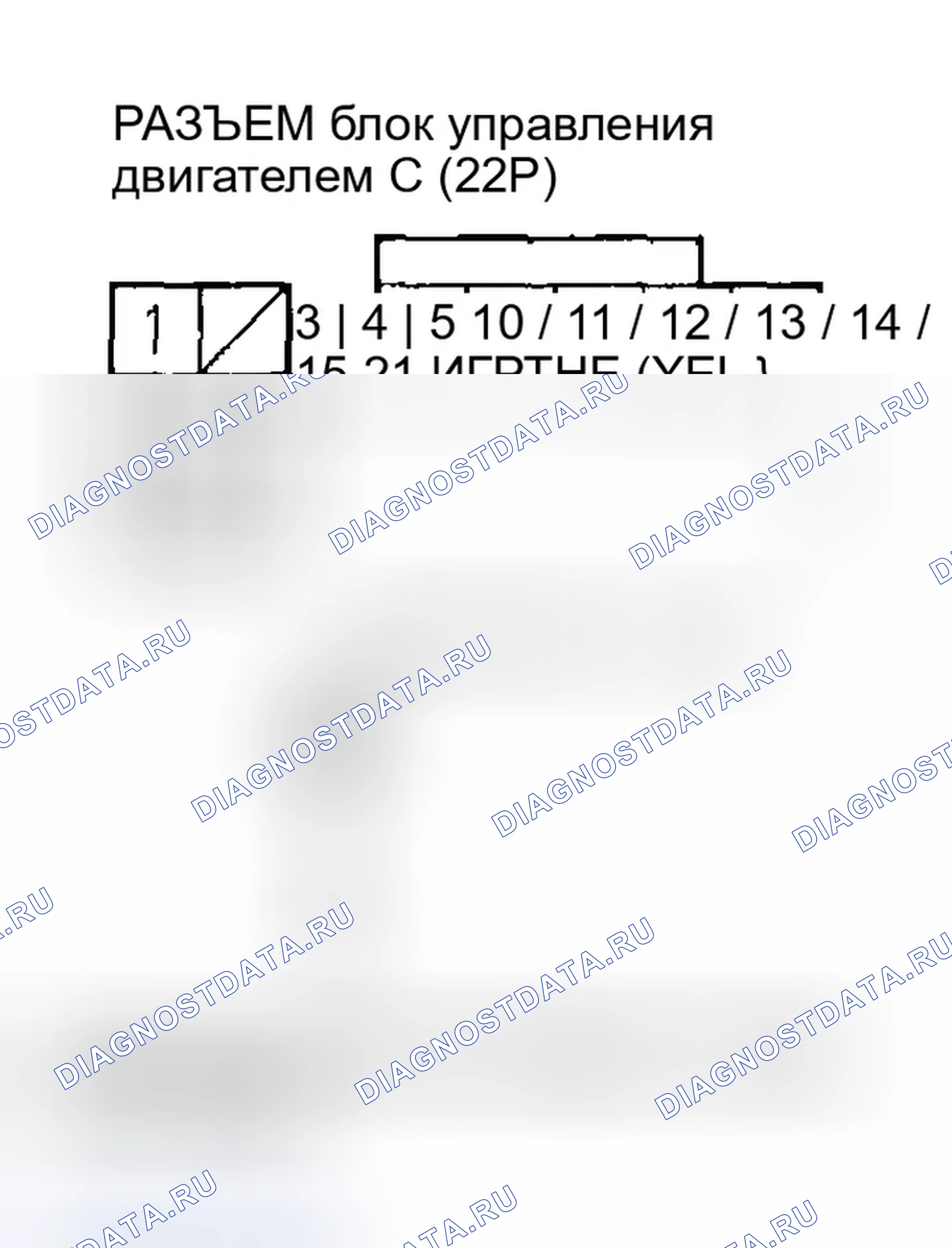 Рис. 610. Honda Civic VII рестайлинг
