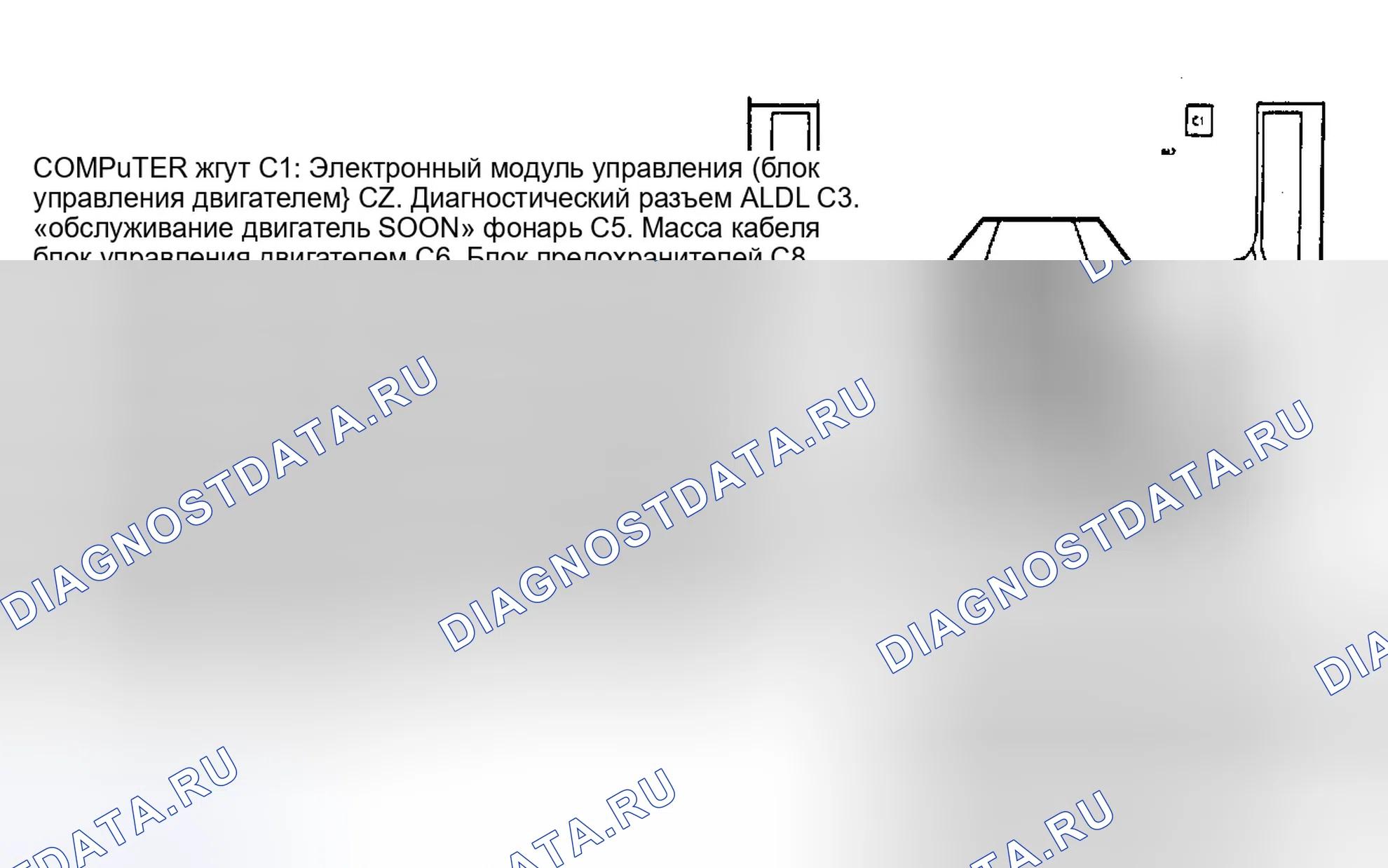 Рис. 5: Расположение компонентов (5 из 8). Chevrolet Step Van P30 