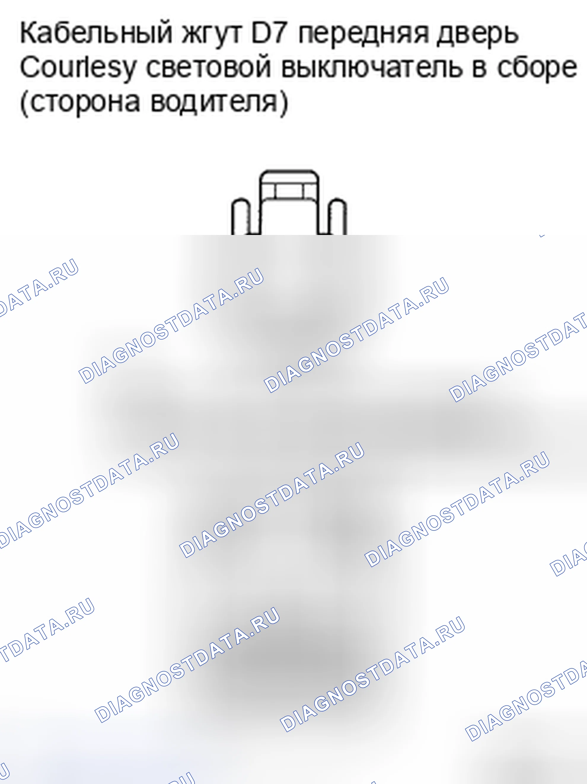 Рис. 68. Toyota Sienna II рестайлинг