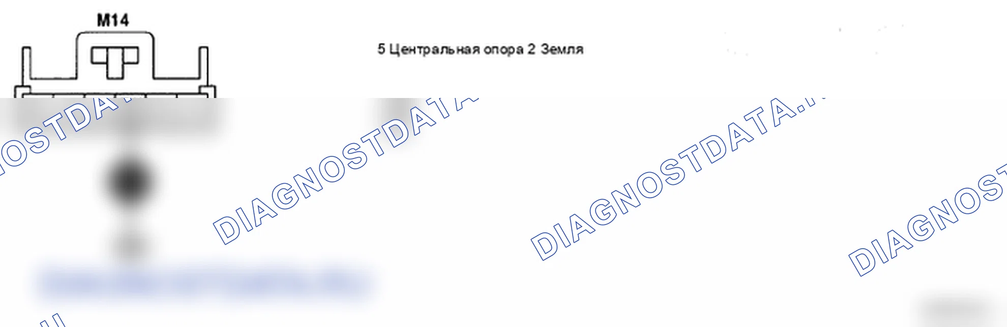 Рис. 21: ДАТЧИК УГЛА ПОВОРОТА РУЛЕВОГО КОЛЕСА № 1, ЗАМЫКАНИЕ НА СИГНАЛЬНУЮ ЛИНИЮ, ПРОВЕРКА ЗАЗЕМЛЕНИЯ. Hyundai Santa Fe II