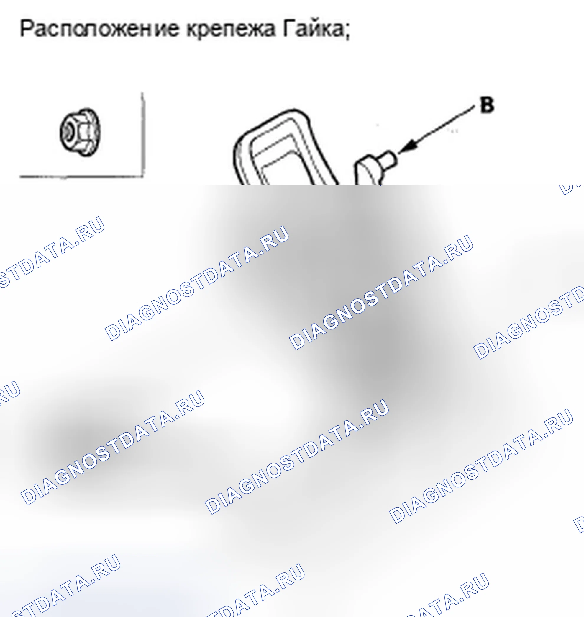 Рис. 5: Замена стеклянной защелки. Honda Element YH2 рестайлинг 2