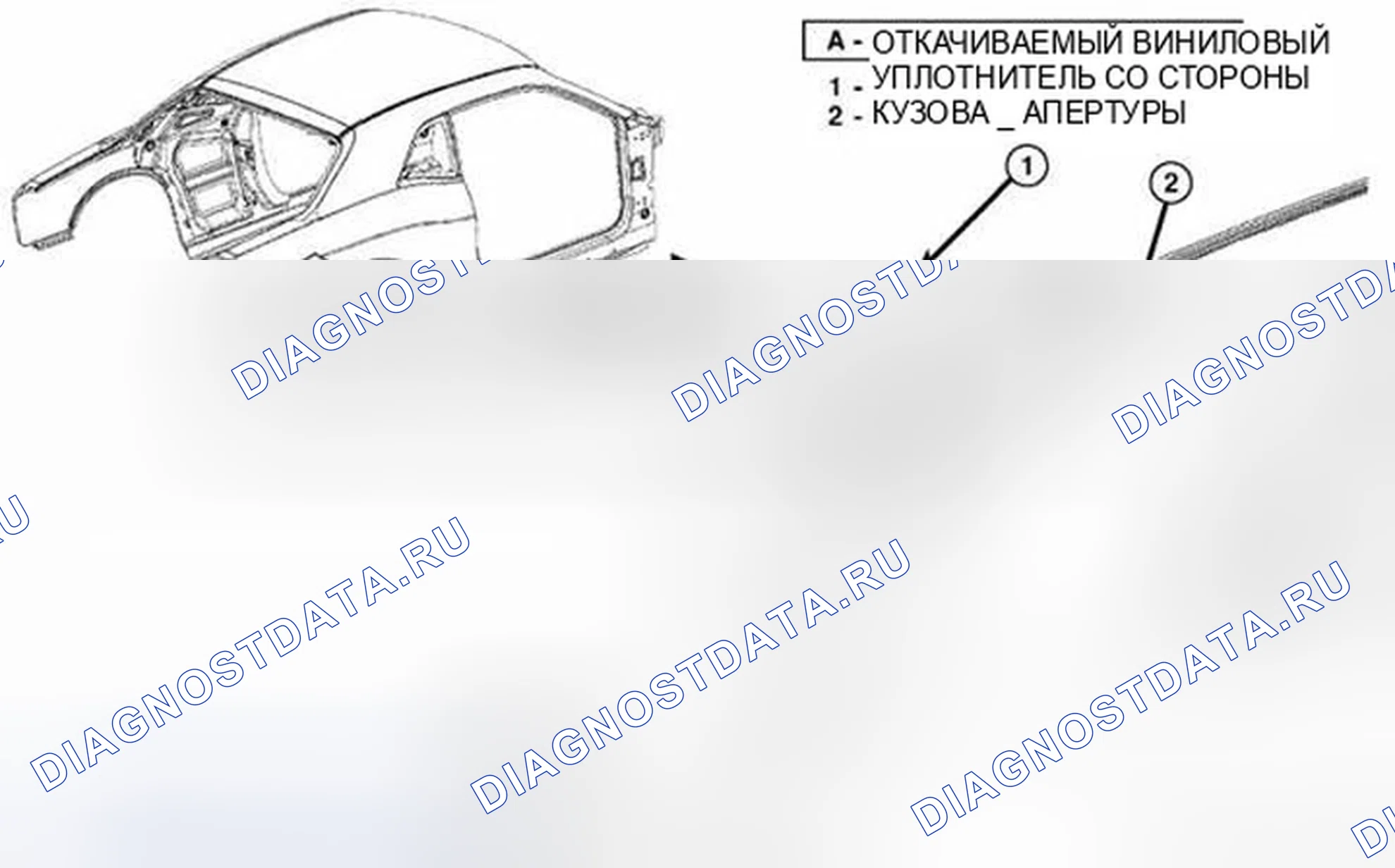 Рис. 149. Dodge Challenger III