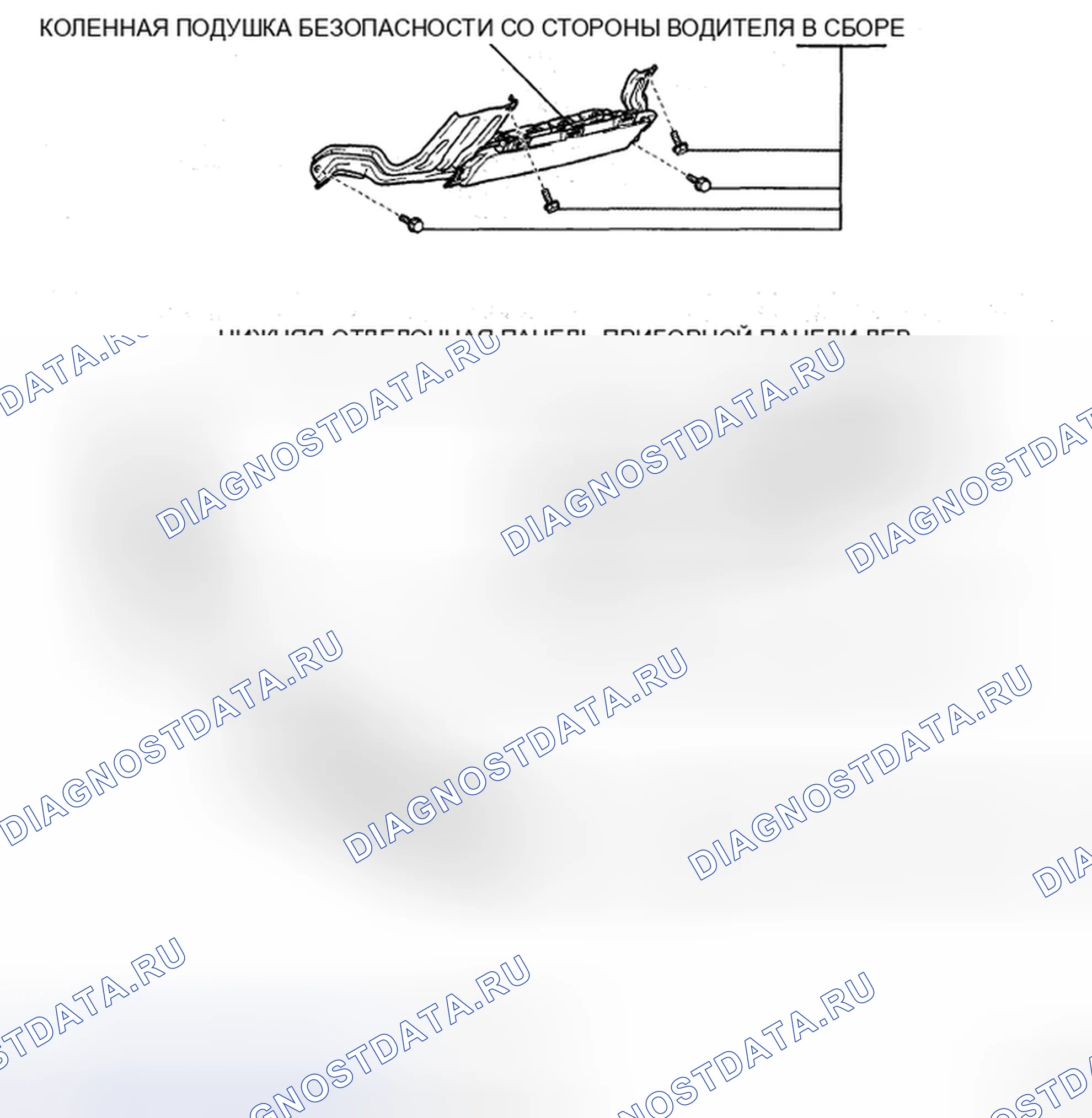 Рис. 14: КОМПОНЕНТЫ. Toyota Camry XV40