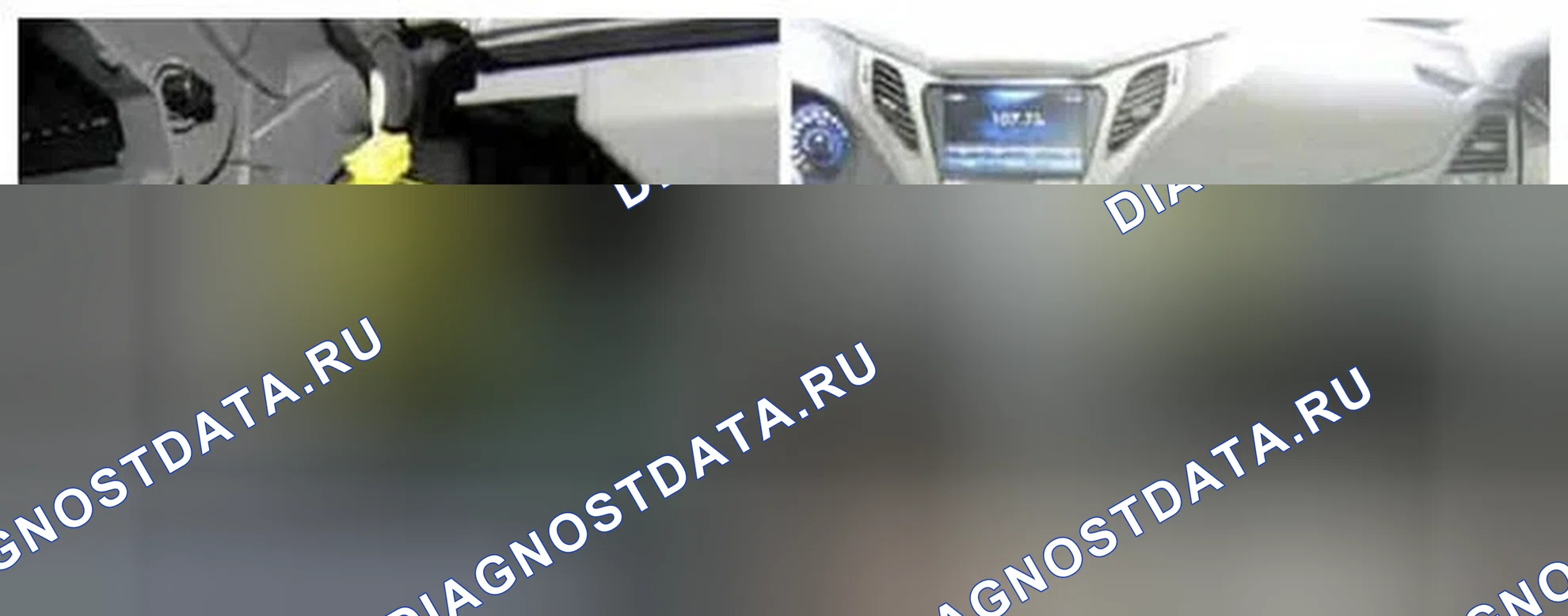 Рис. 251: Расположение компонентов. Hyundai Azera II