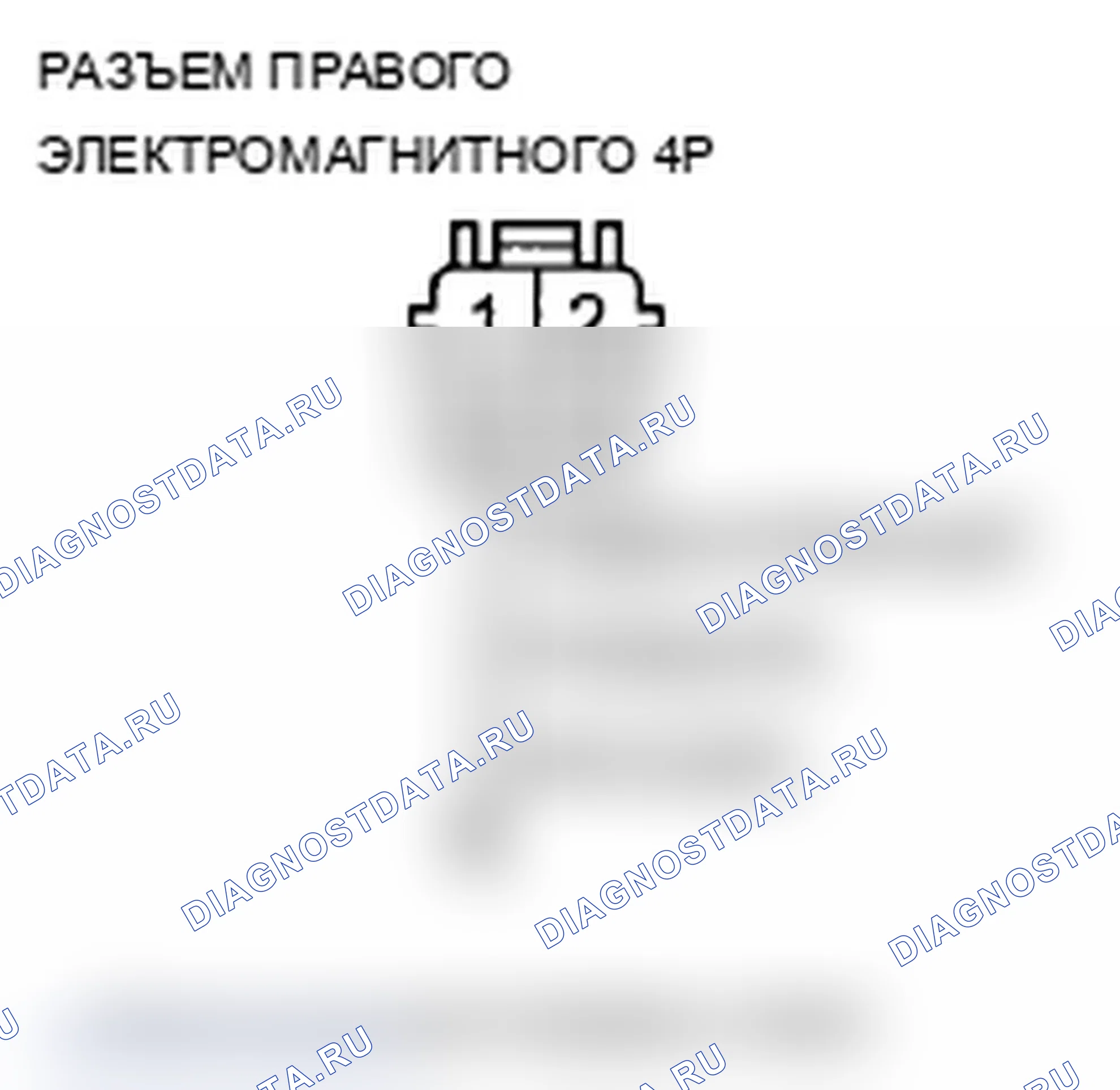 Рис. 95. Acura TL IV рестайлинг