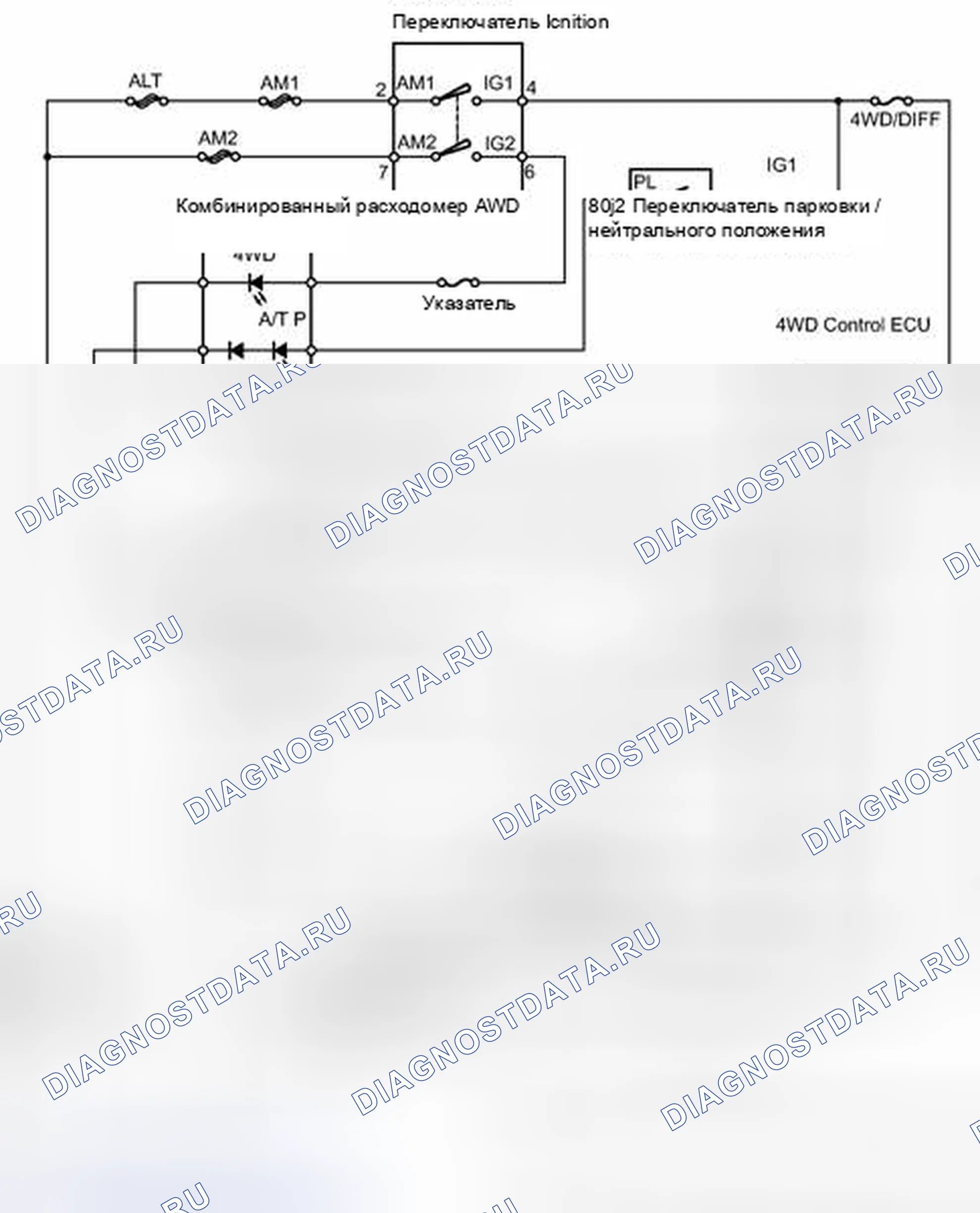 Рис. 220: СХЕМА СИСТЕМЫ [08 / 2013 -]. Toyota FJ Cruiser I