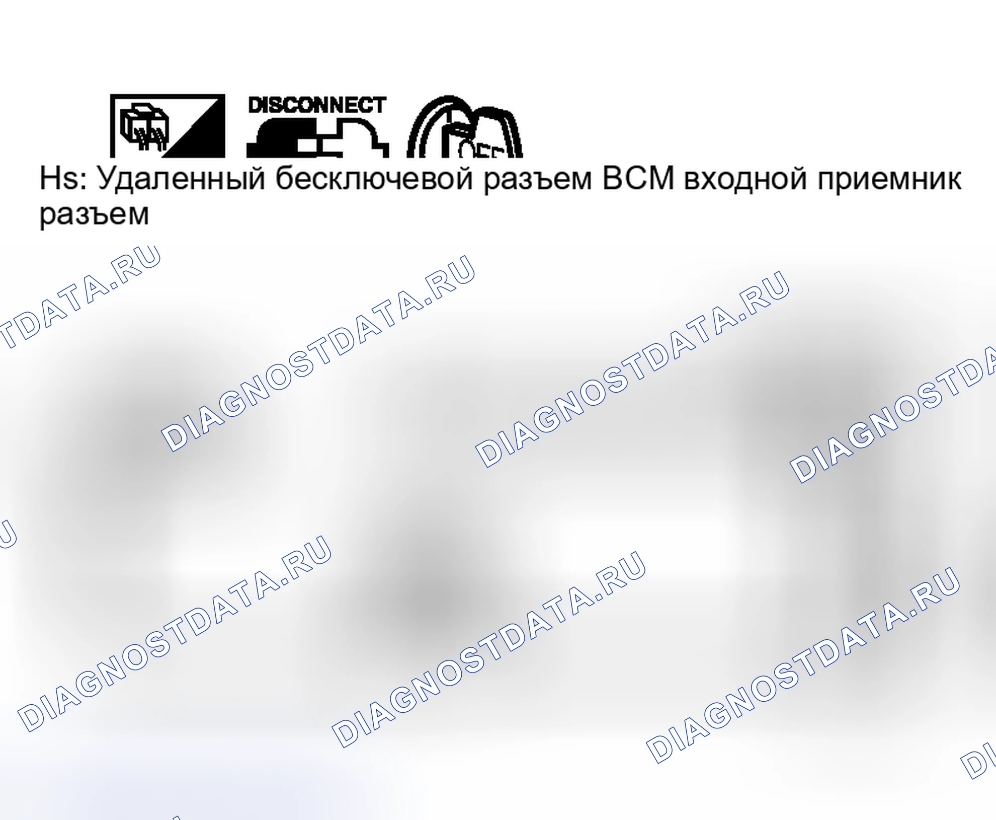 Рис. 141. Honda Logo I
